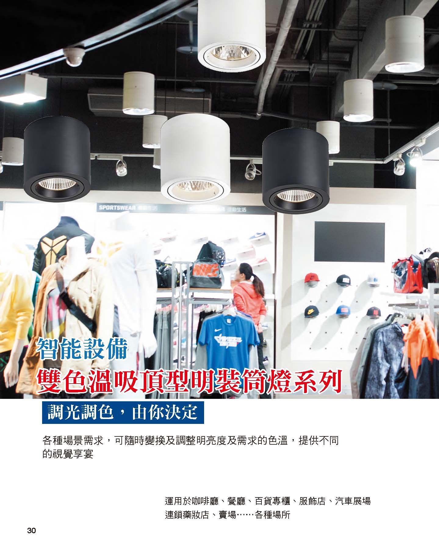 產品型錄-OU-1902-ZigBee