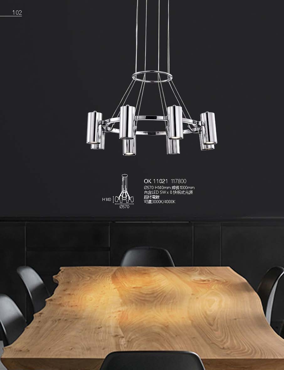 2020私房菜OK發行版(1)_頁面_104