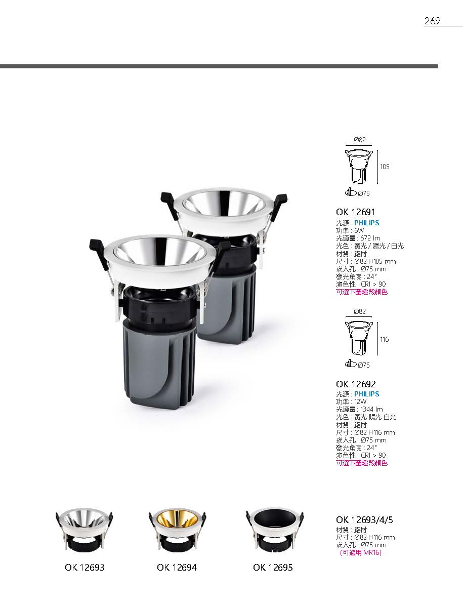 2020私房菜OK發行版(1)_頁面_271