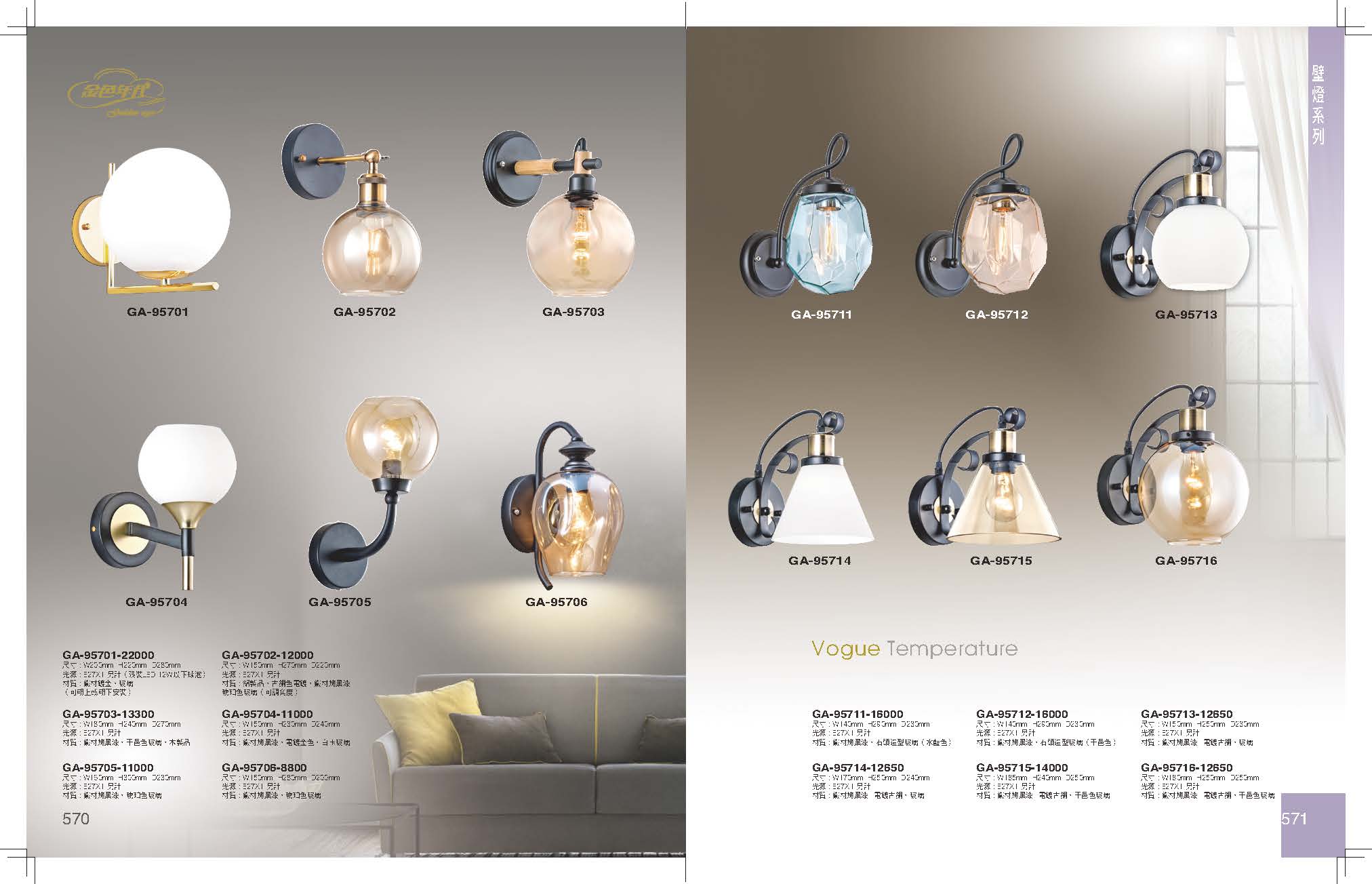 GA9金色年代_頁面_289