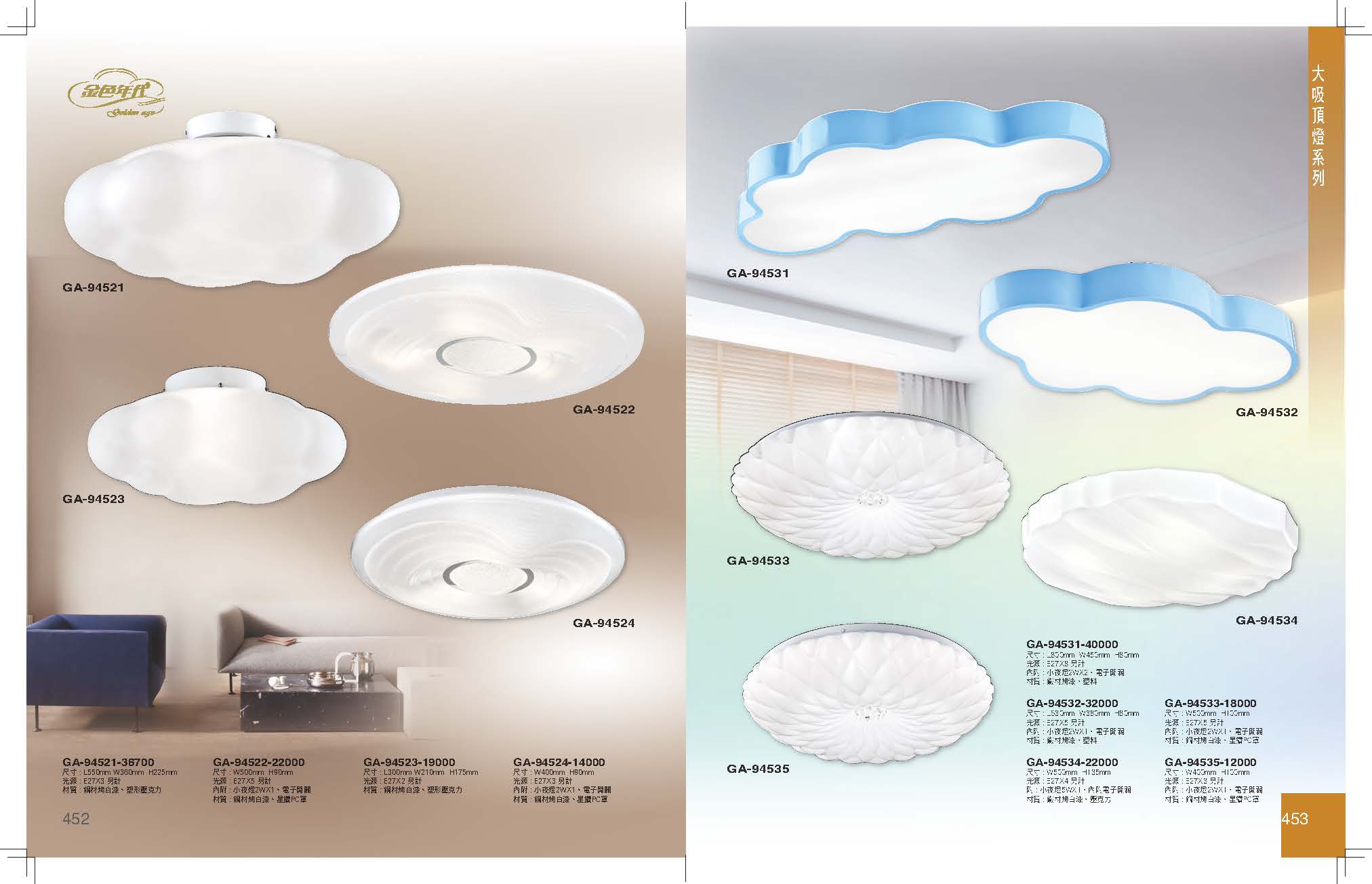 GA9金色年代_頁面_230