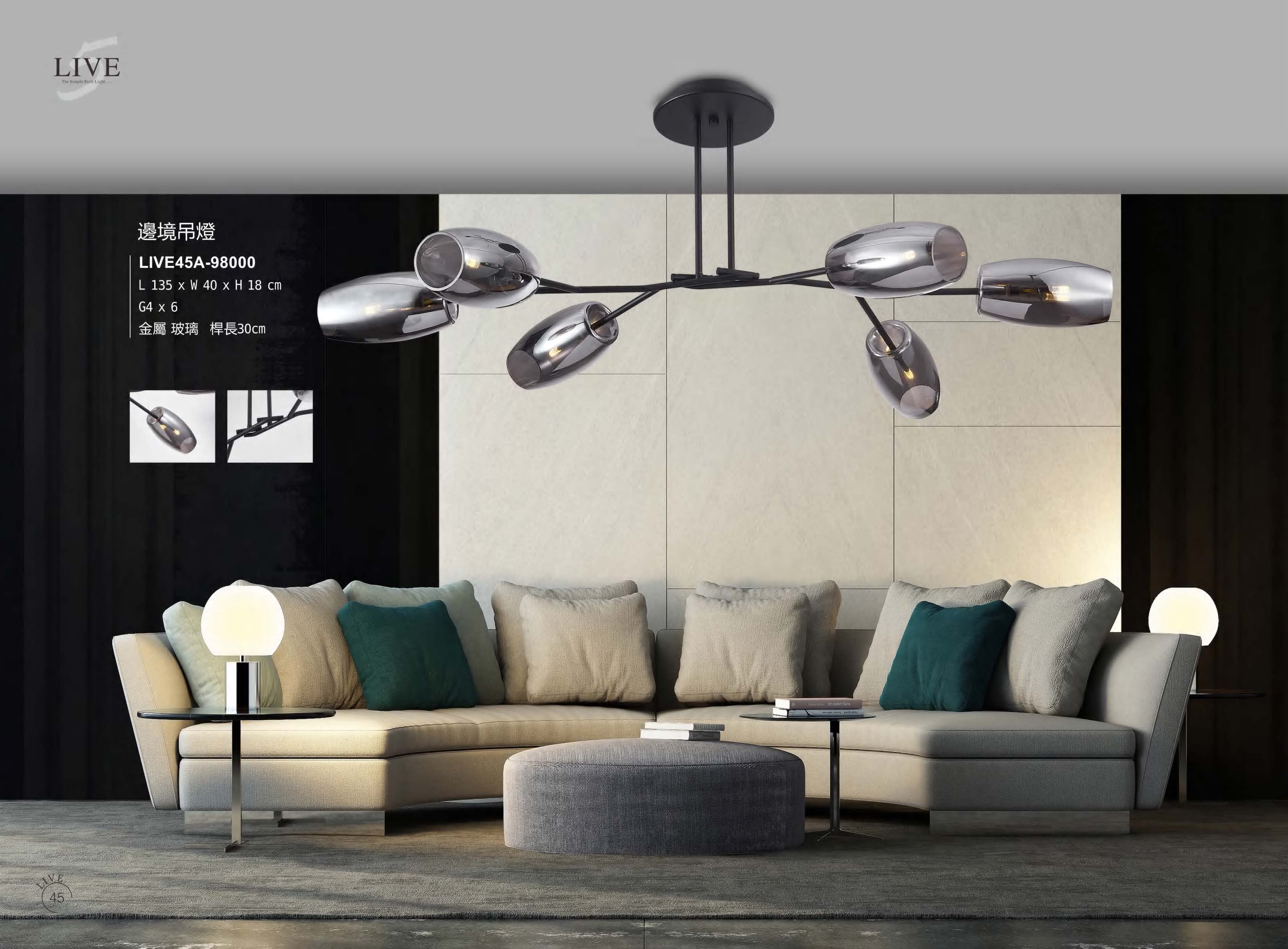 最新LIVE5電子檔_頁面_050