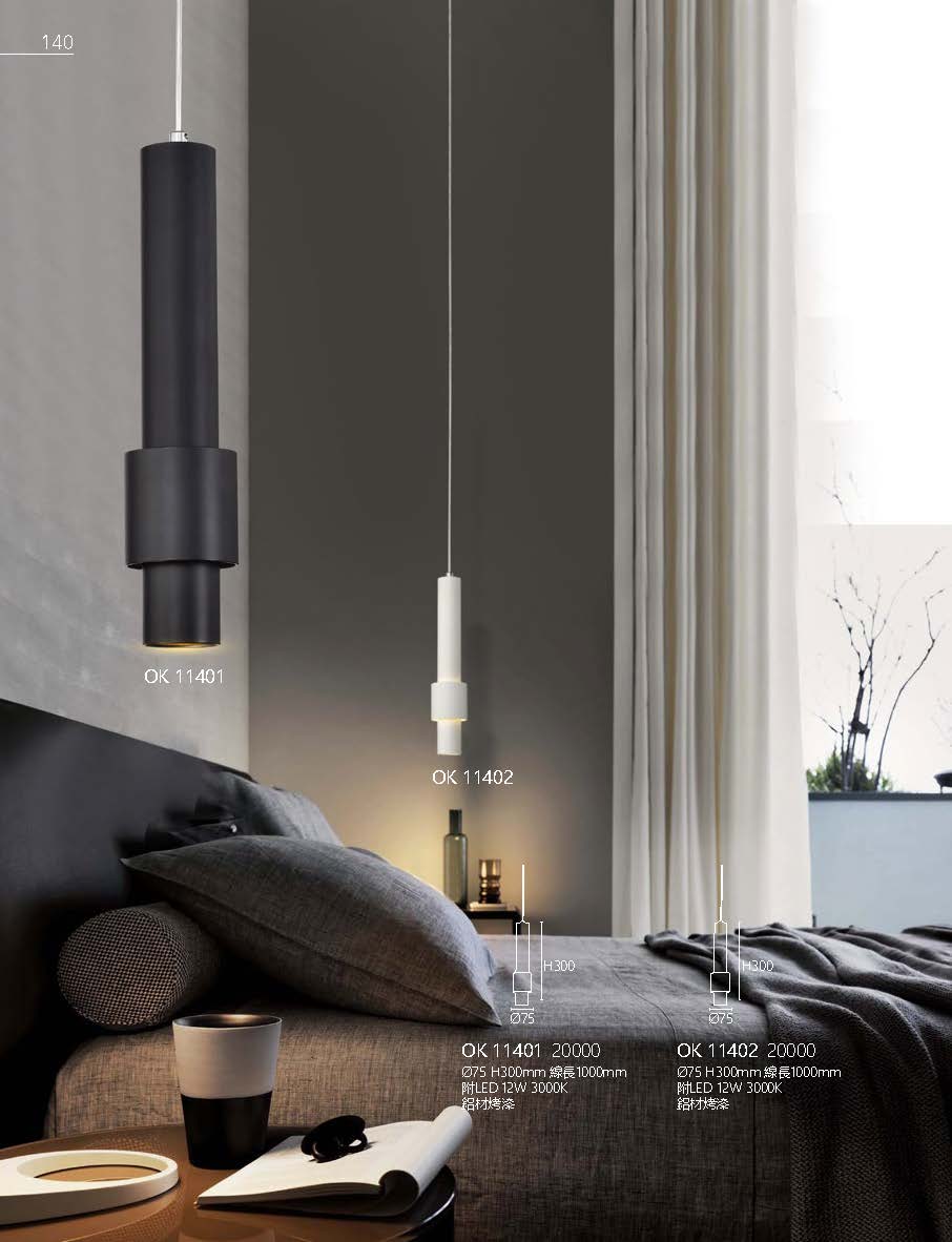 2020私房菜OK發行版(1)_頁面_142