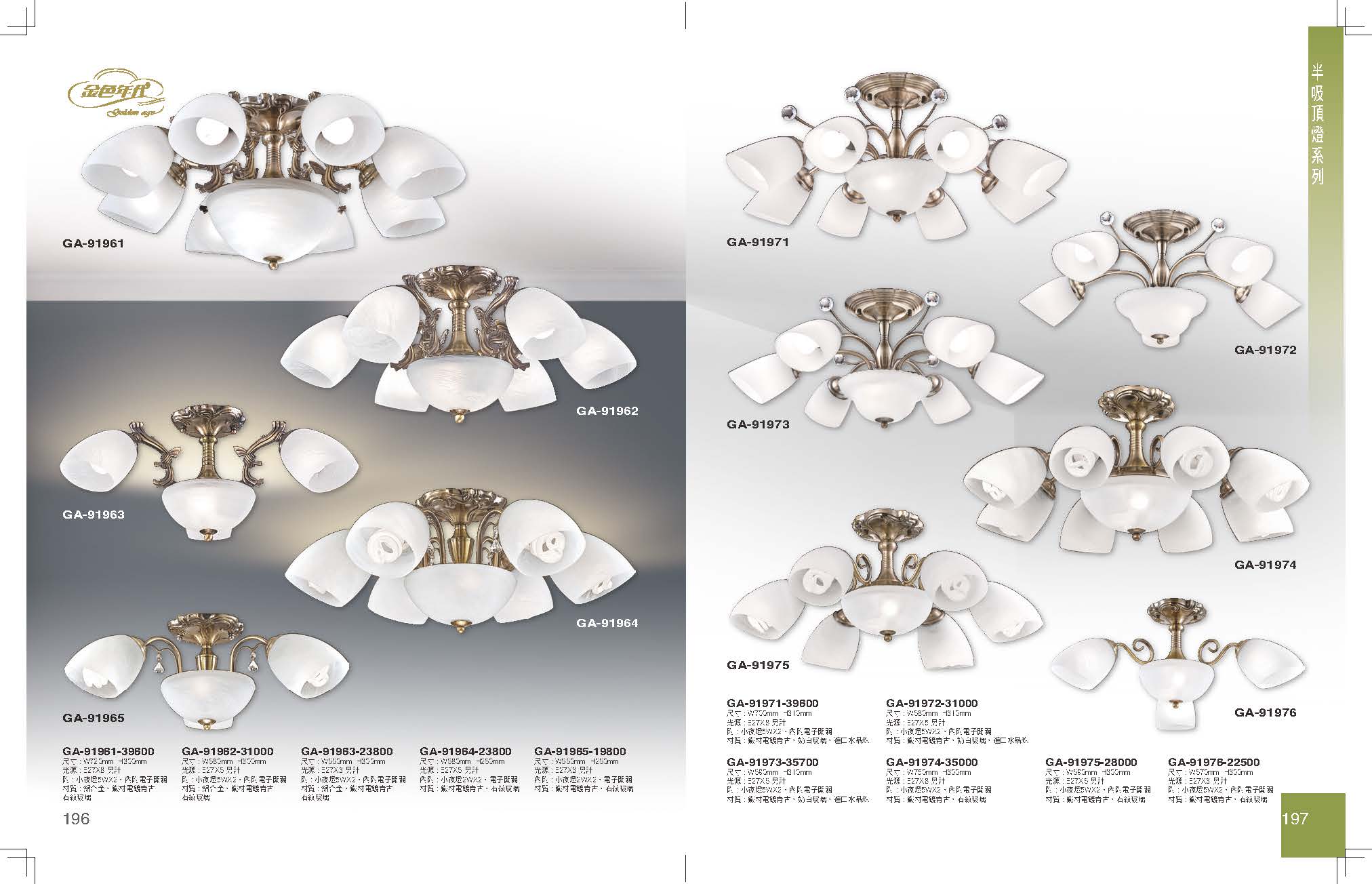 GA9金色年代_頁面_102