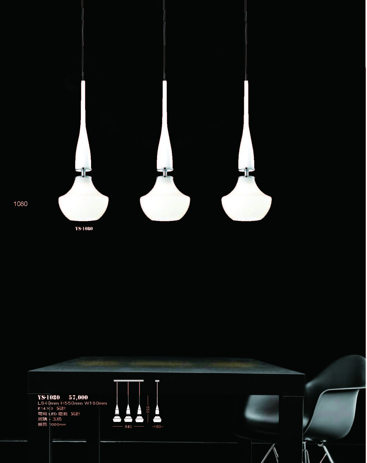 2022永興_頁面_080