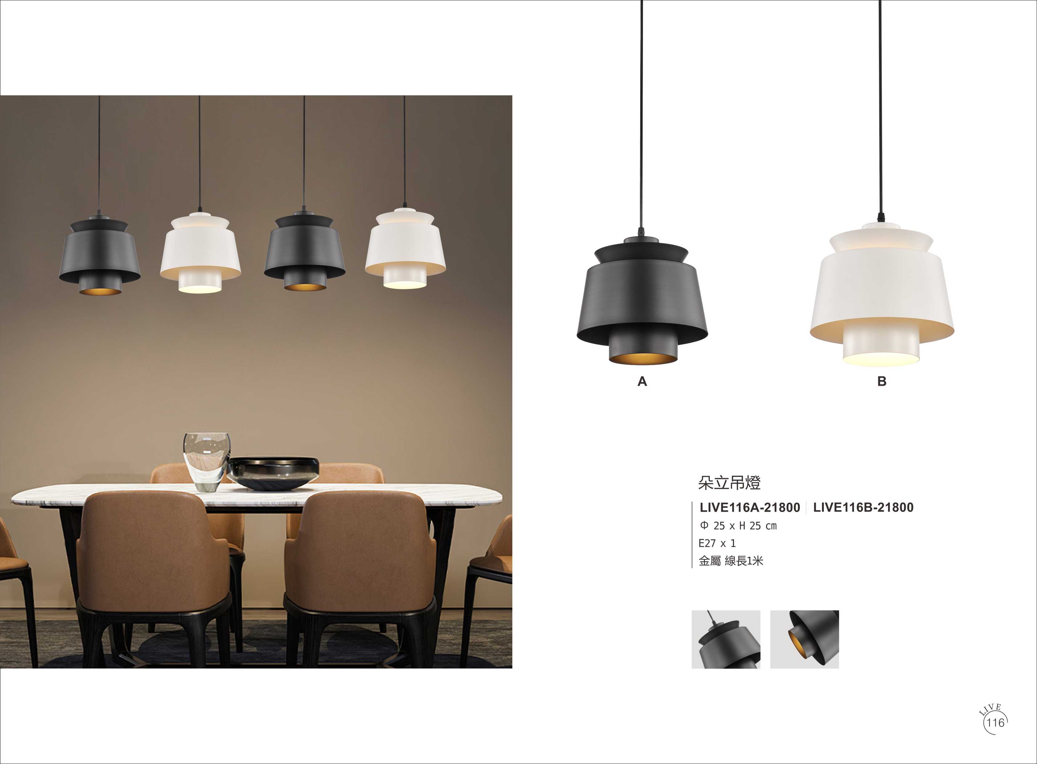 最新LIVE5電子檔_頁面_121