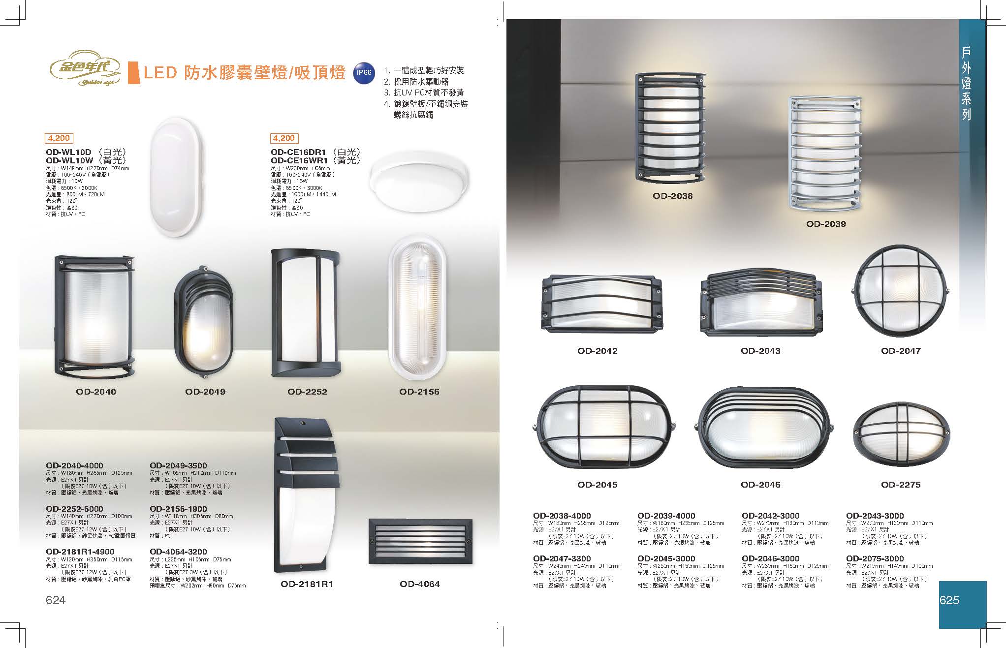 GA9金色年代_頁面_316