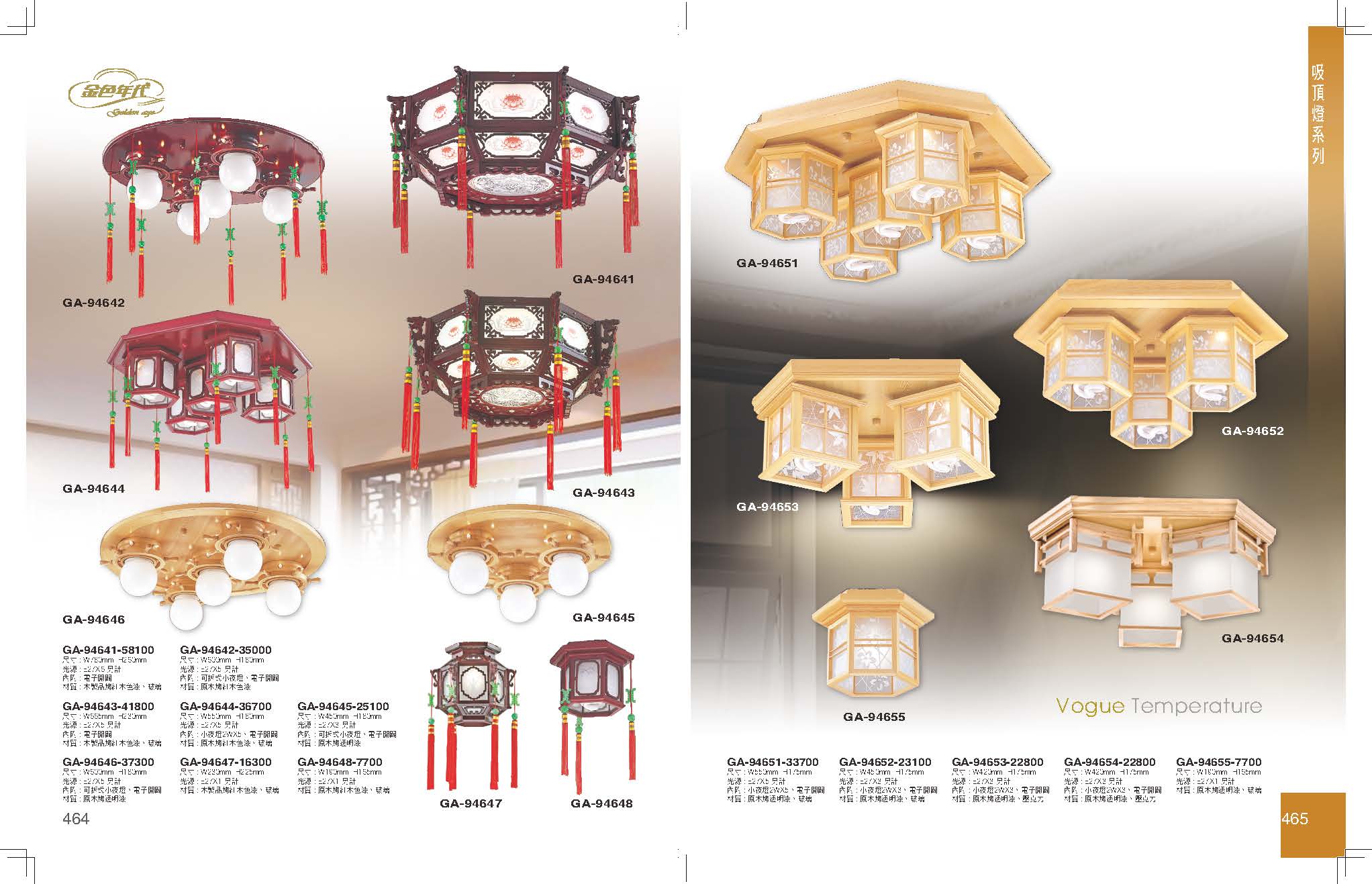 GA9金色年代_頁面_236