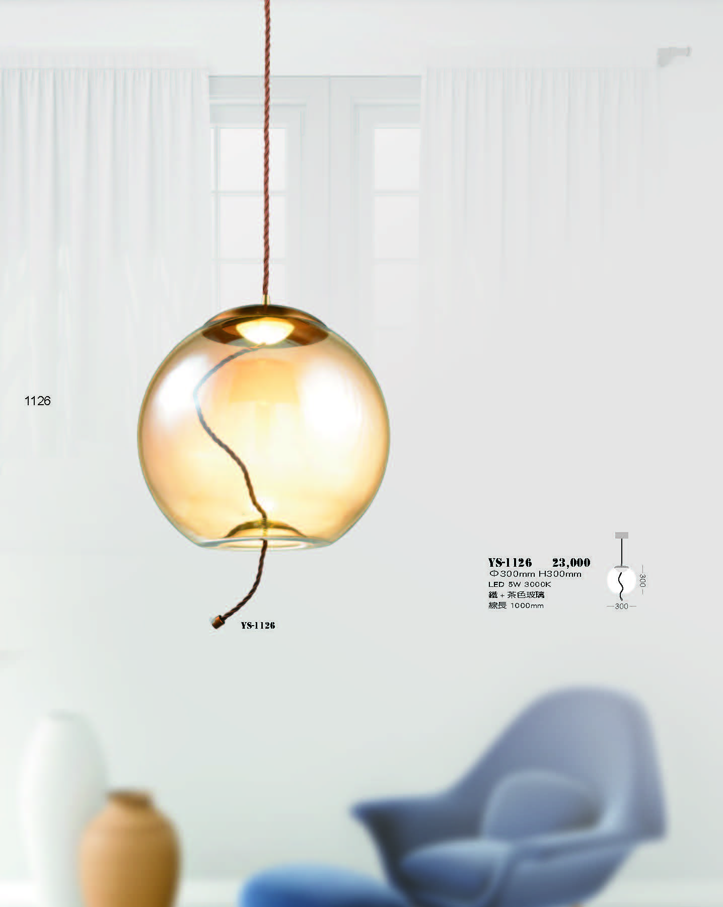 2022永興_頁面_126