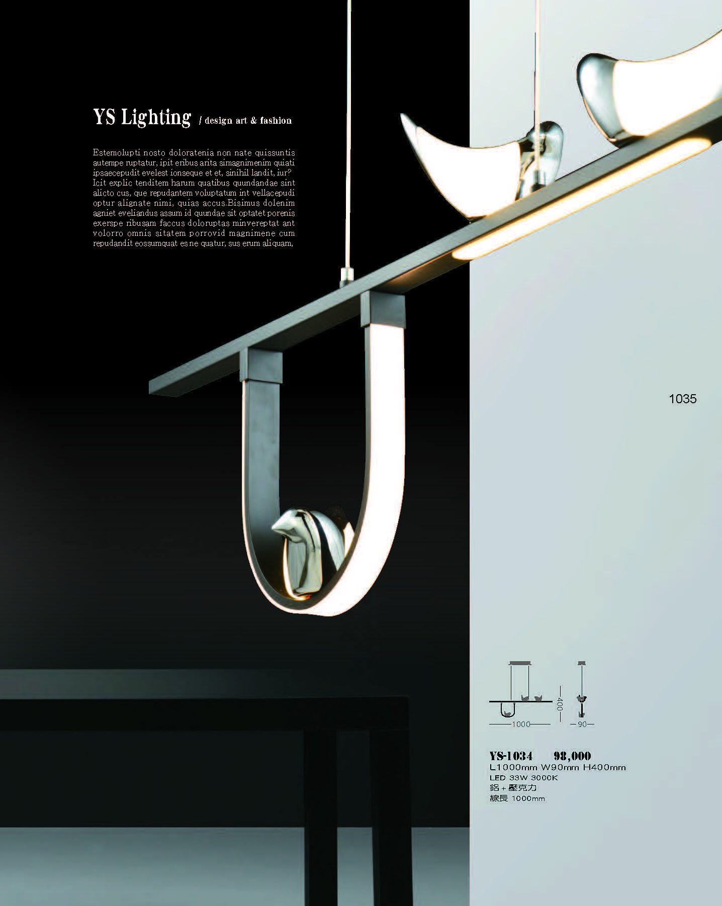 2022永興_頁面_035