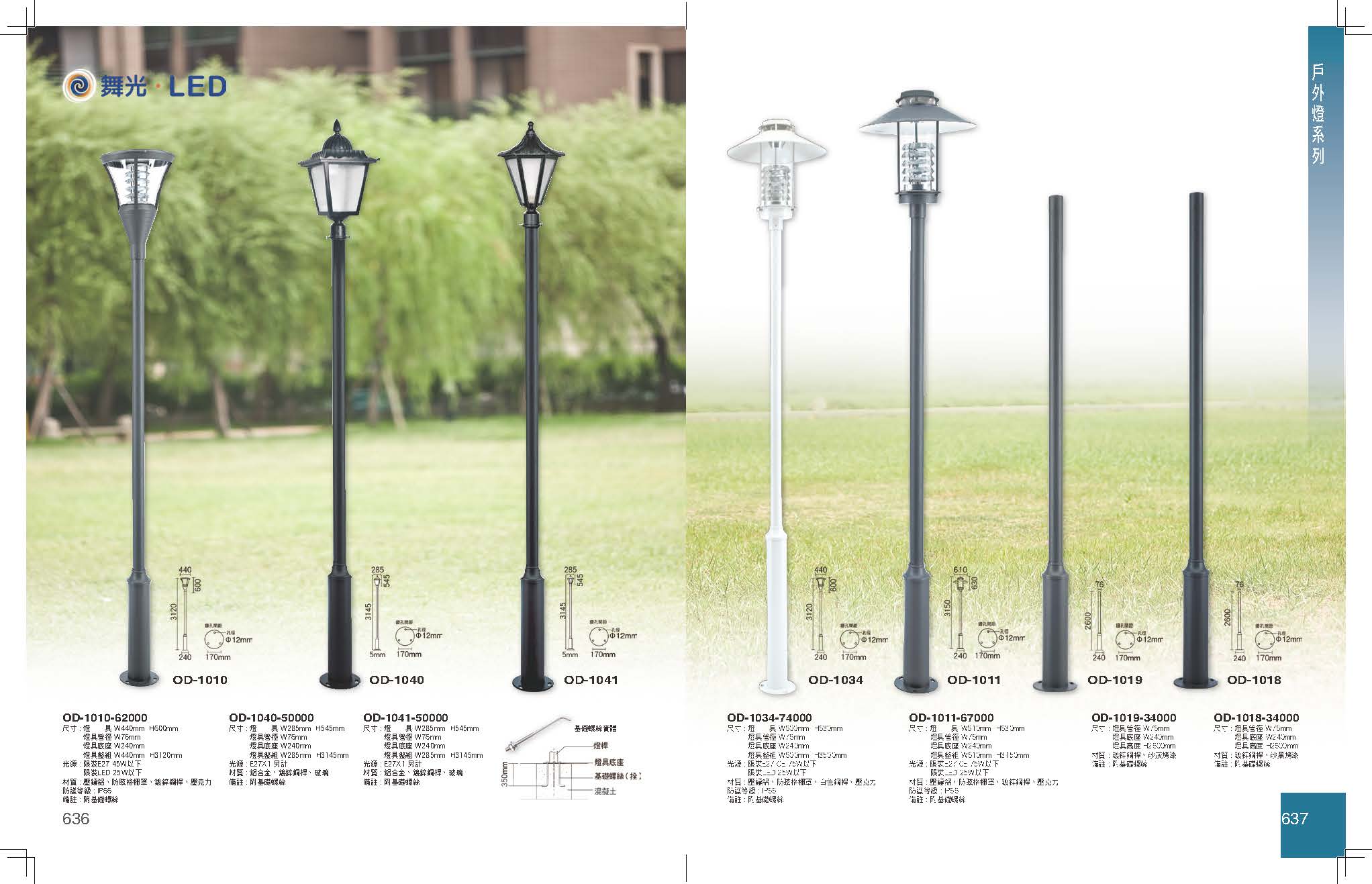 GA9金色年代_頁面_322