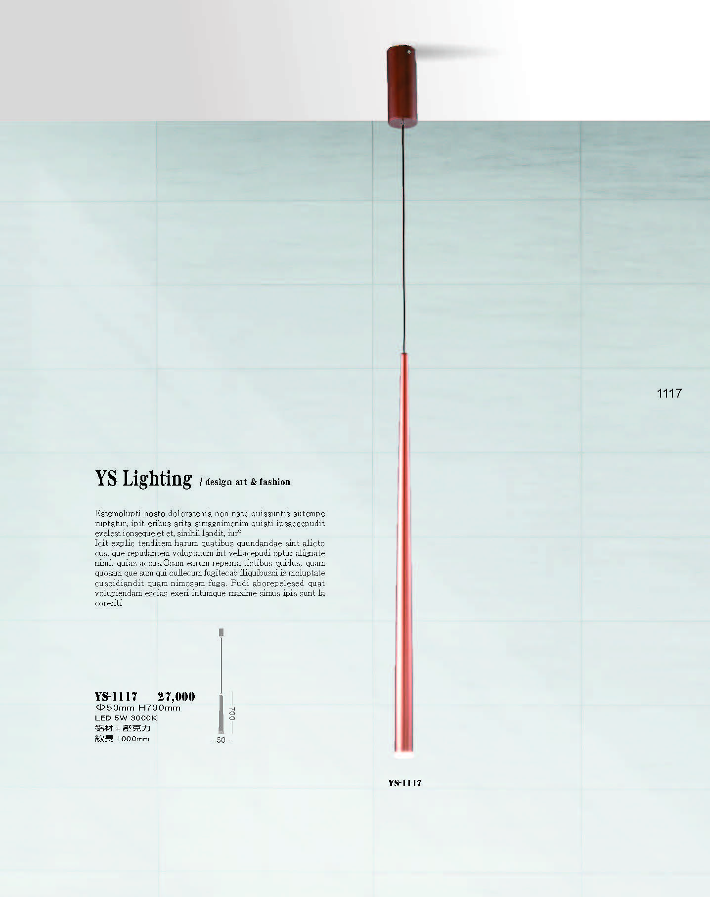 2022永興_頁面_117