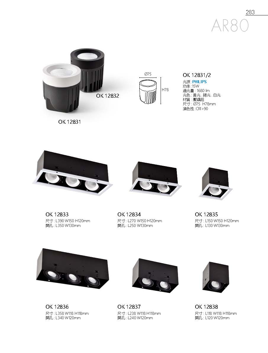 2020私房菜OK發行版(1)_頁面_285