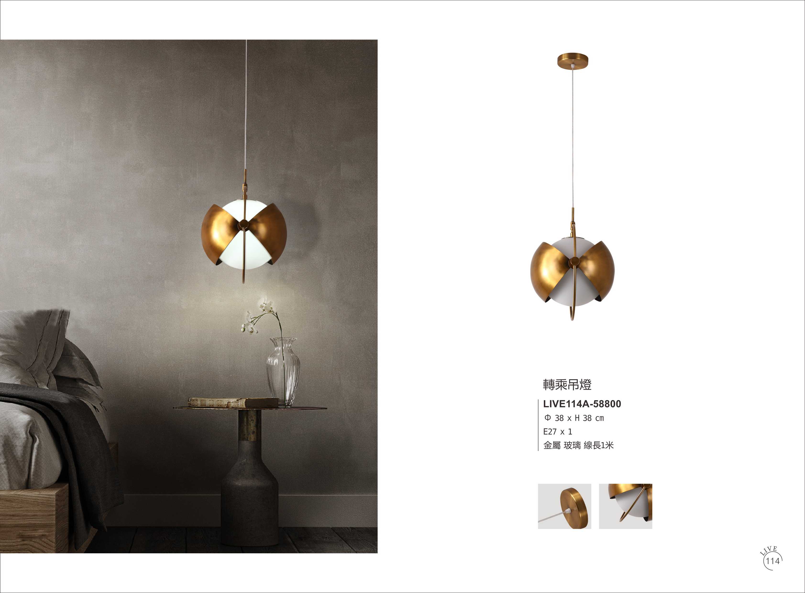 最新LIVE5電子檔_頁面_119