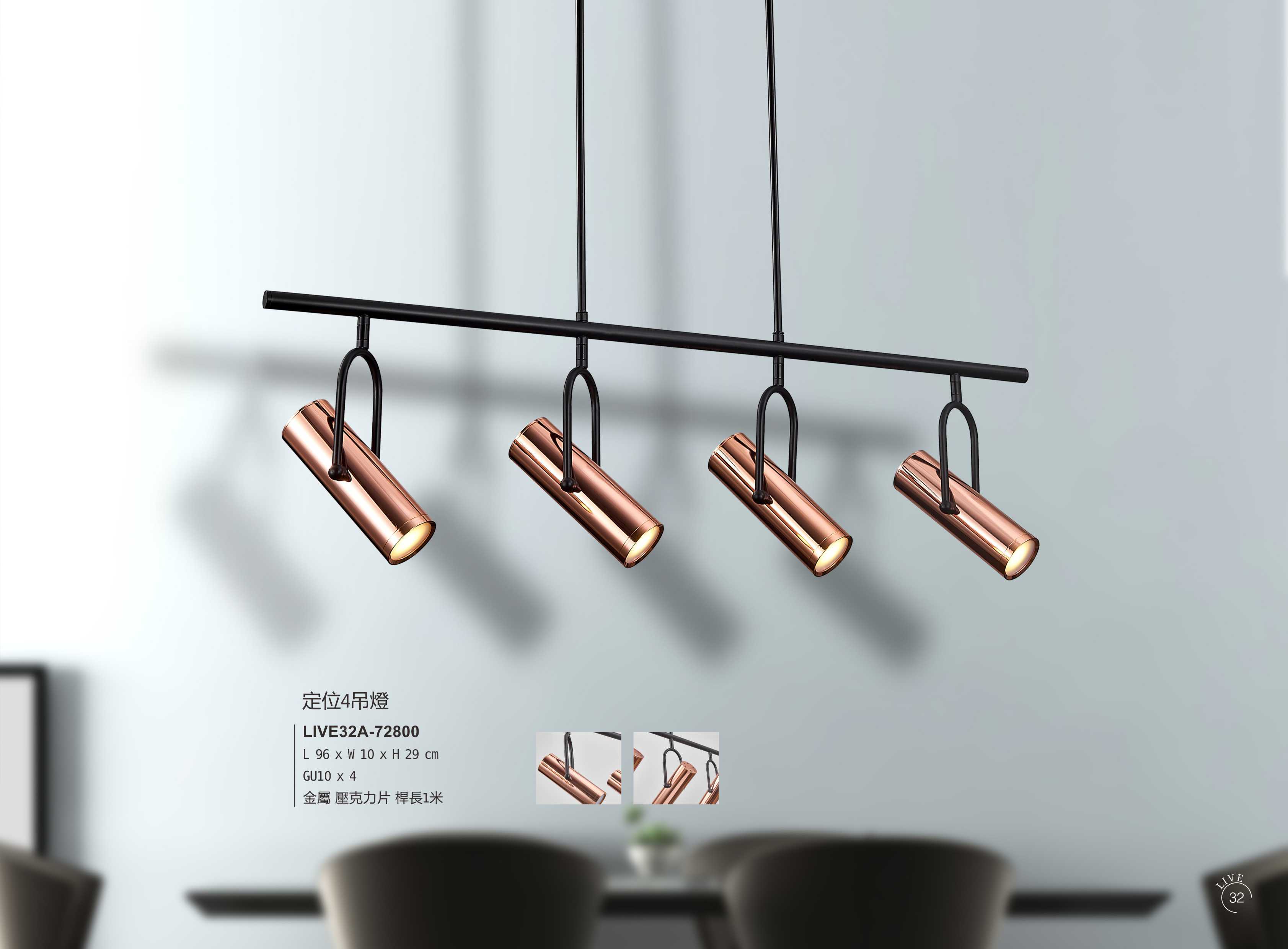 最新LIVE5電子檔_頁面_037