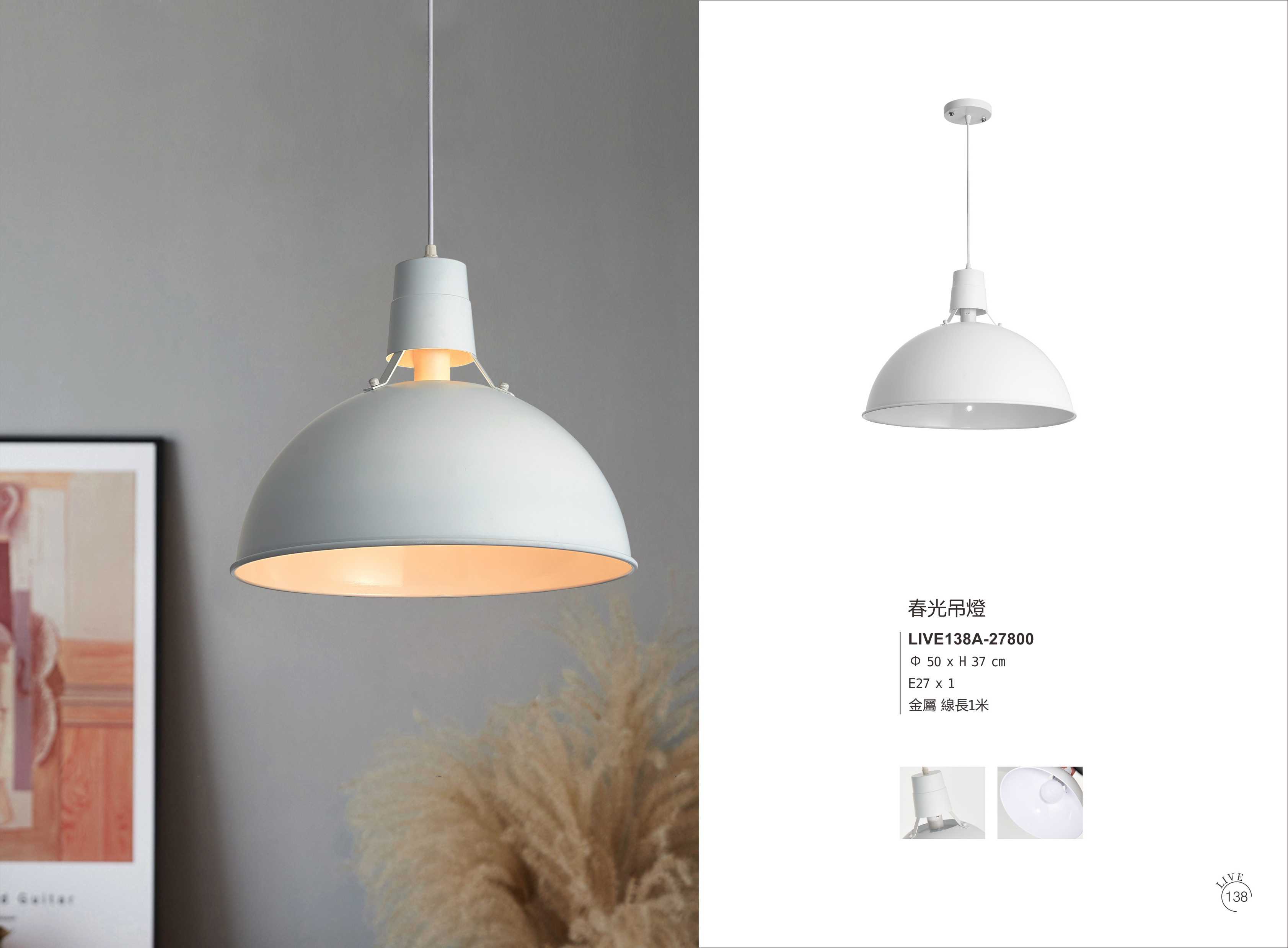 最新LIVE5電子檔_頁面_143