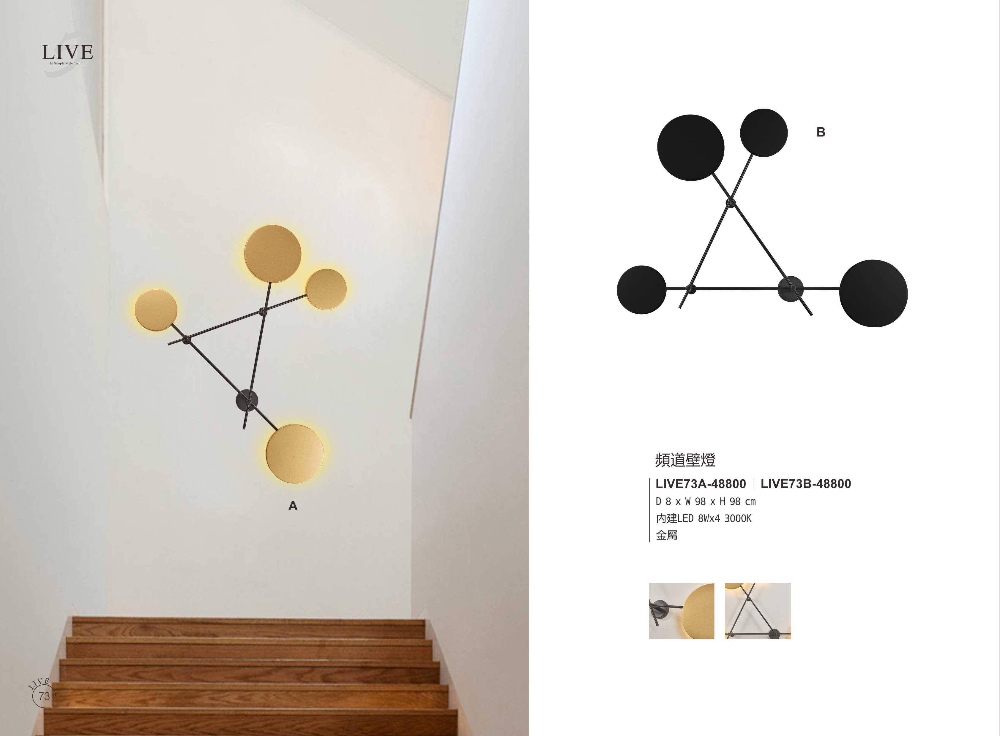 最新LIVE5電子檔_頁面_078