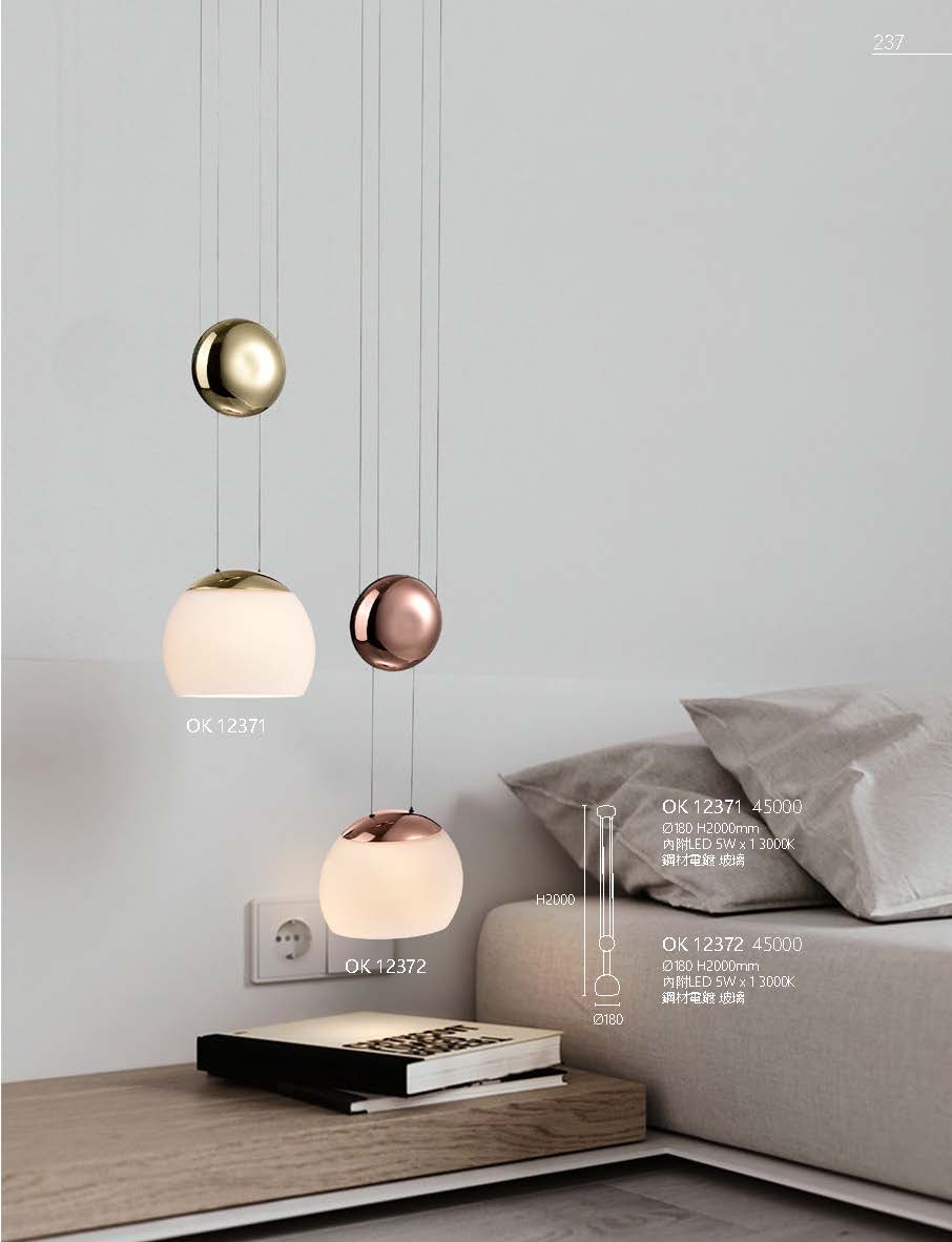 2020私房菜OK發行版(1)_頁面_239