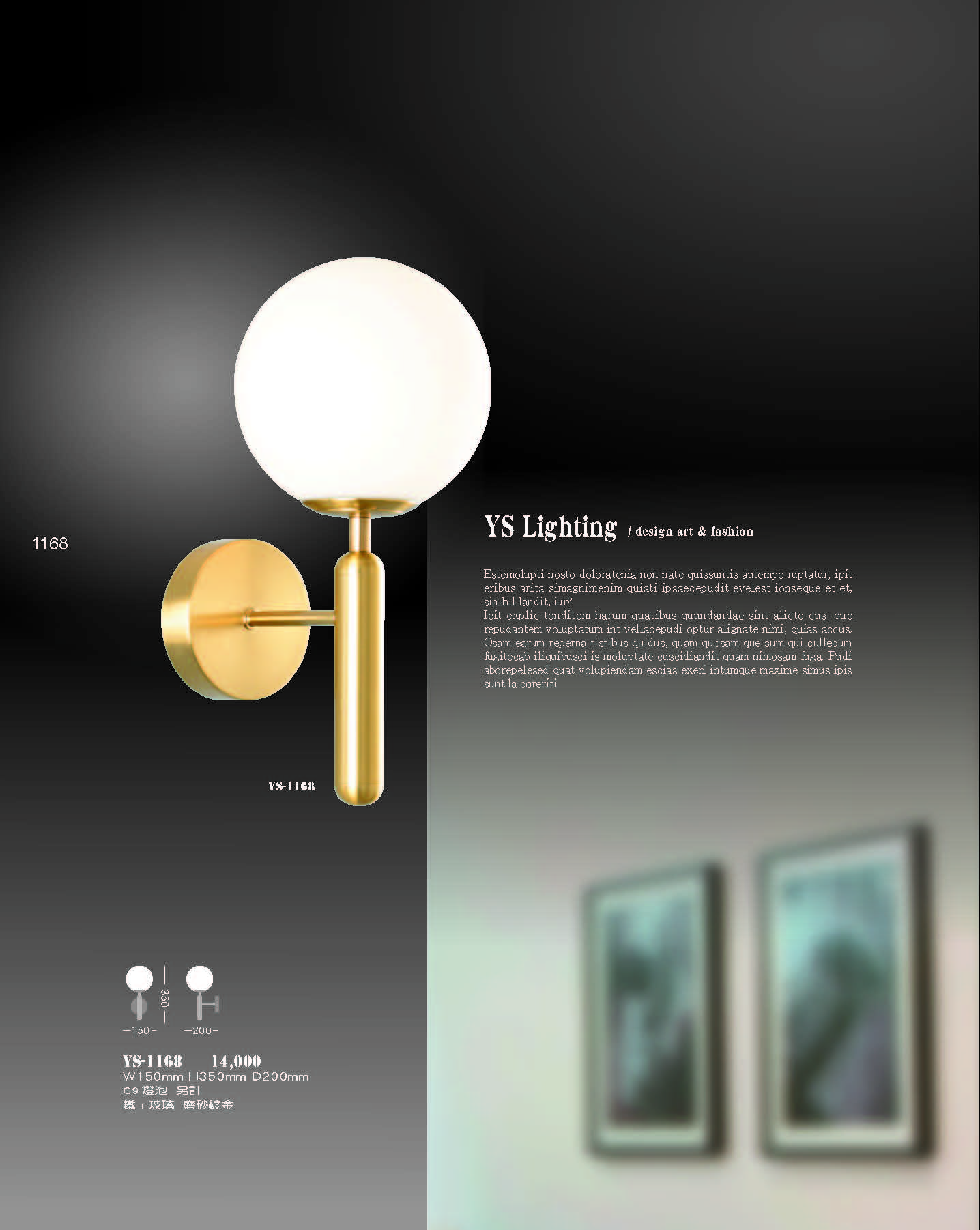 2022永興_頁面_168