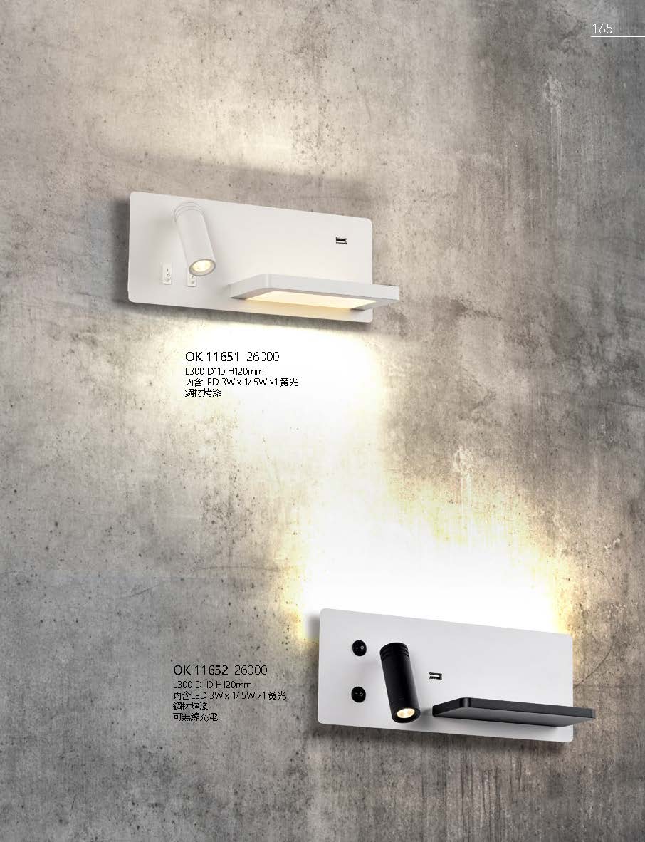 2020私房菜OK發行版(1)_頁面_167