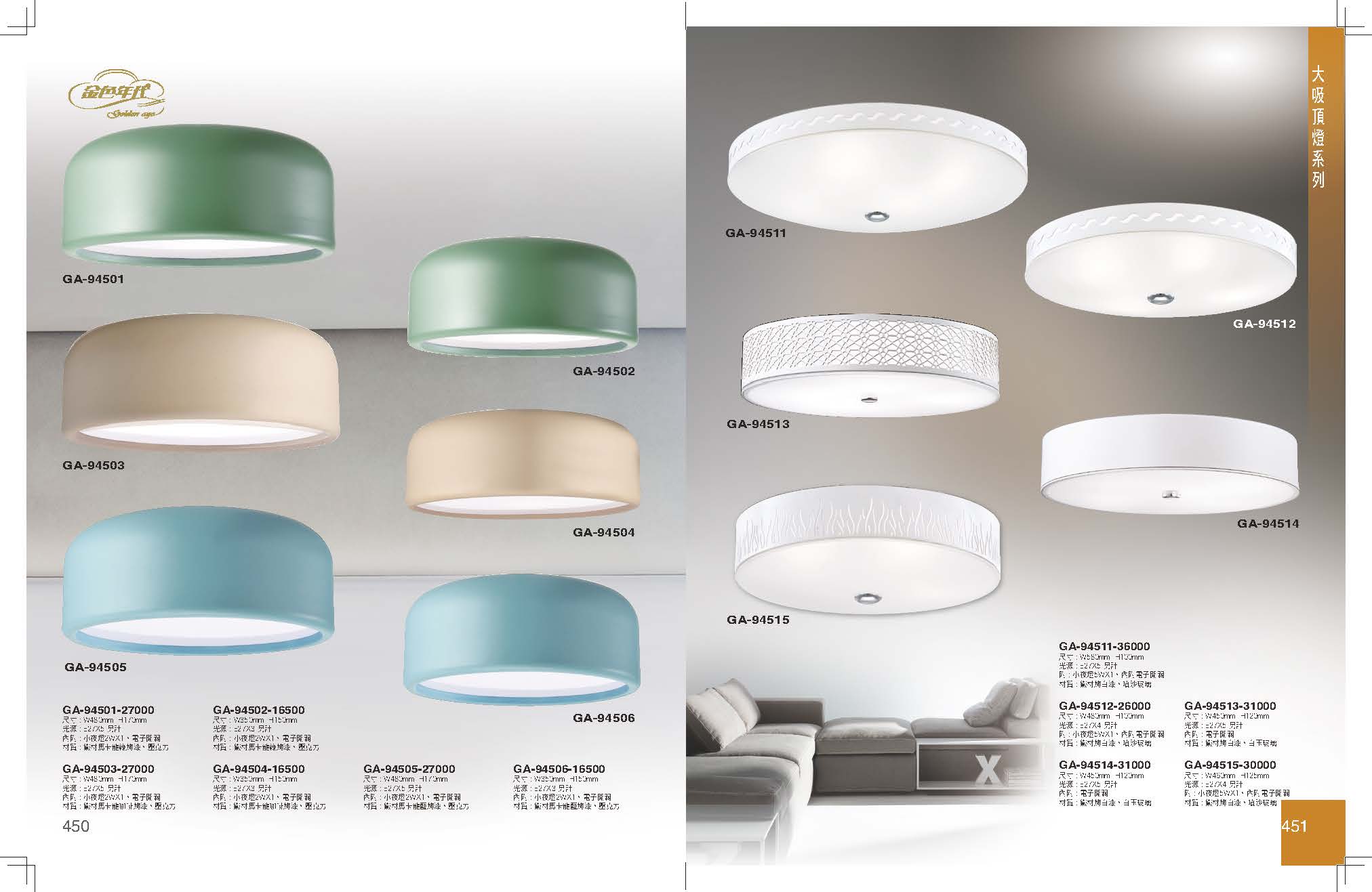 GA9金色年代_頁面_229