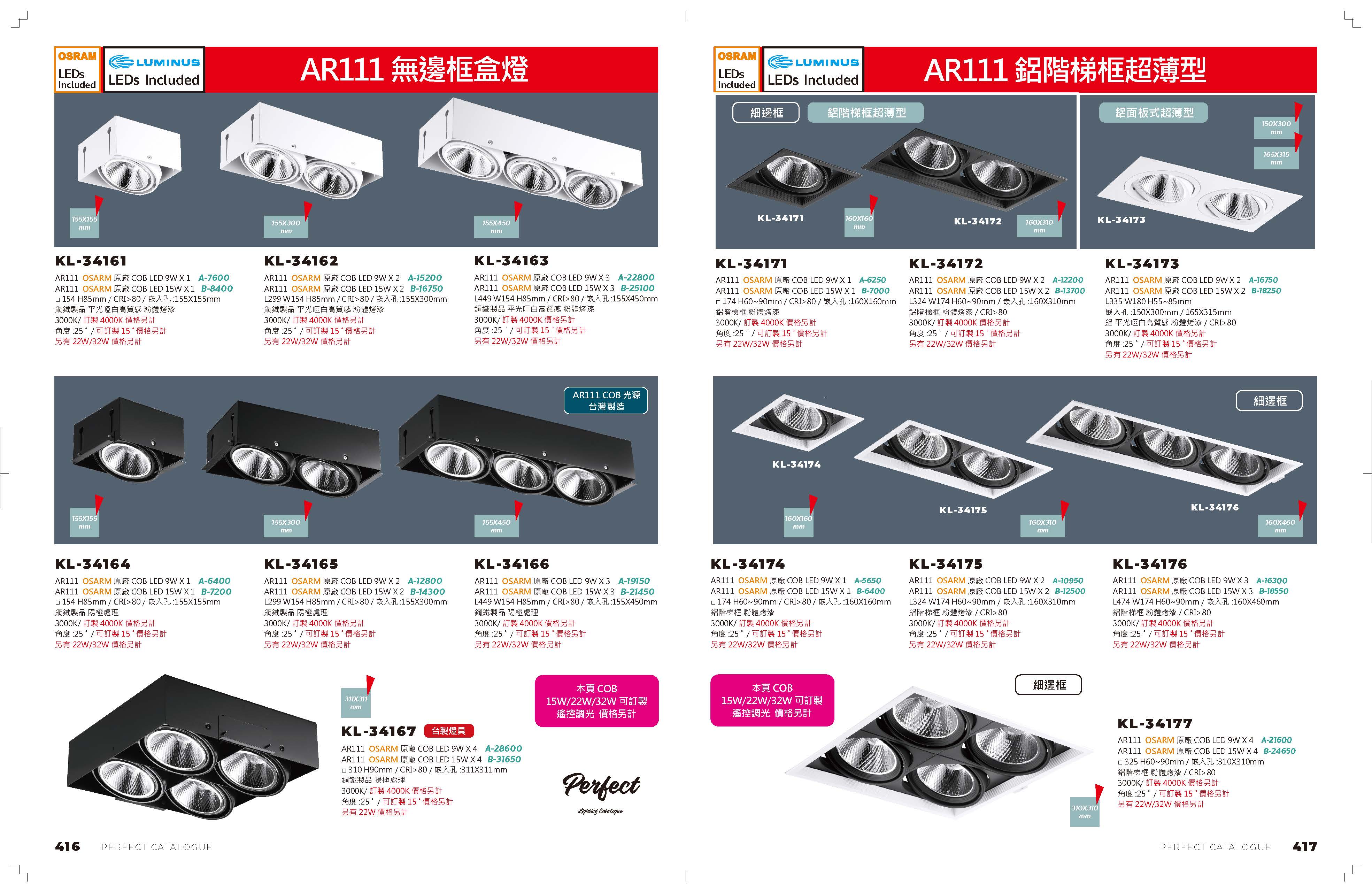 2021_完美_頁面_209