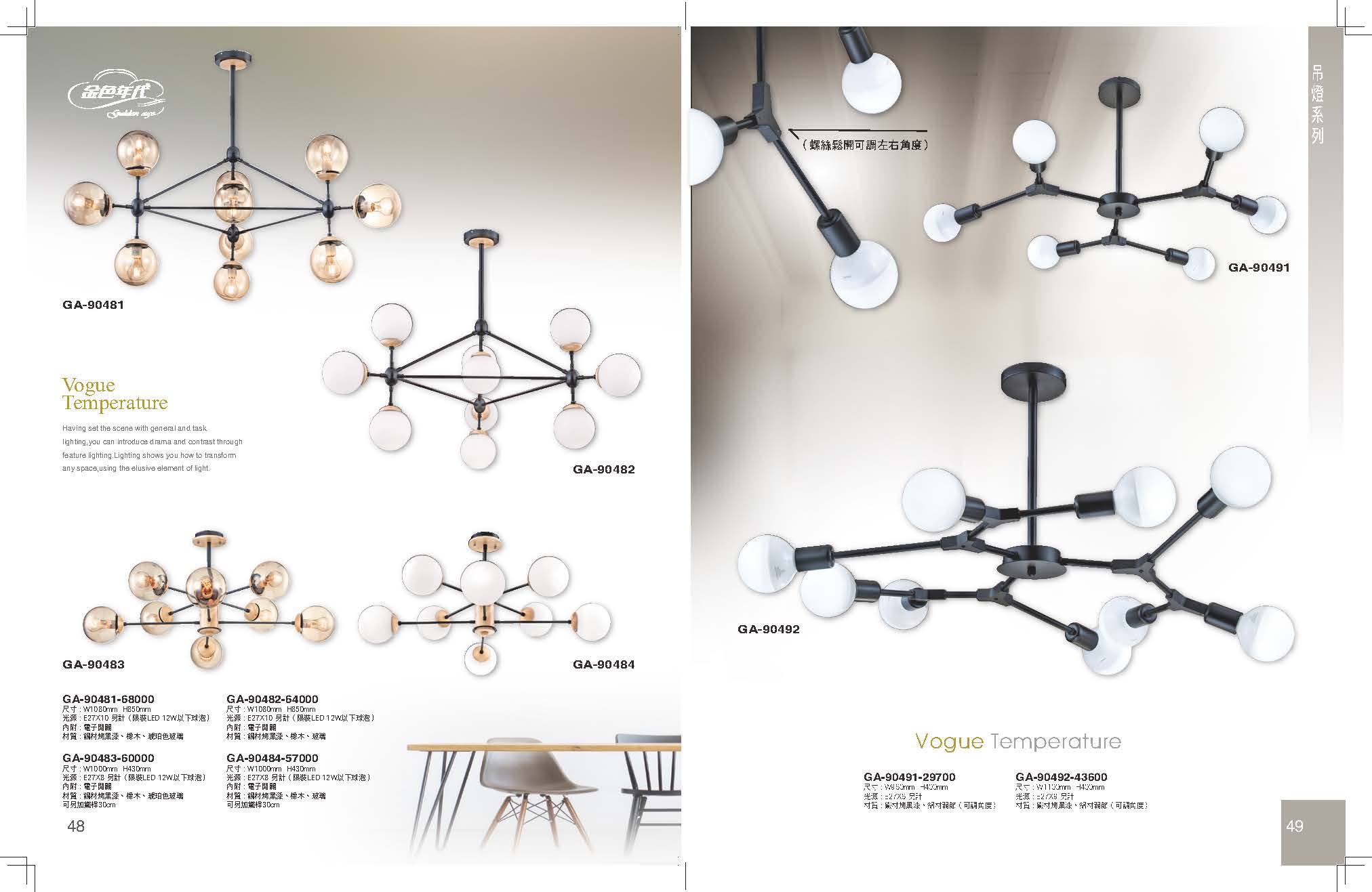 GA9金色年代_頁面_028