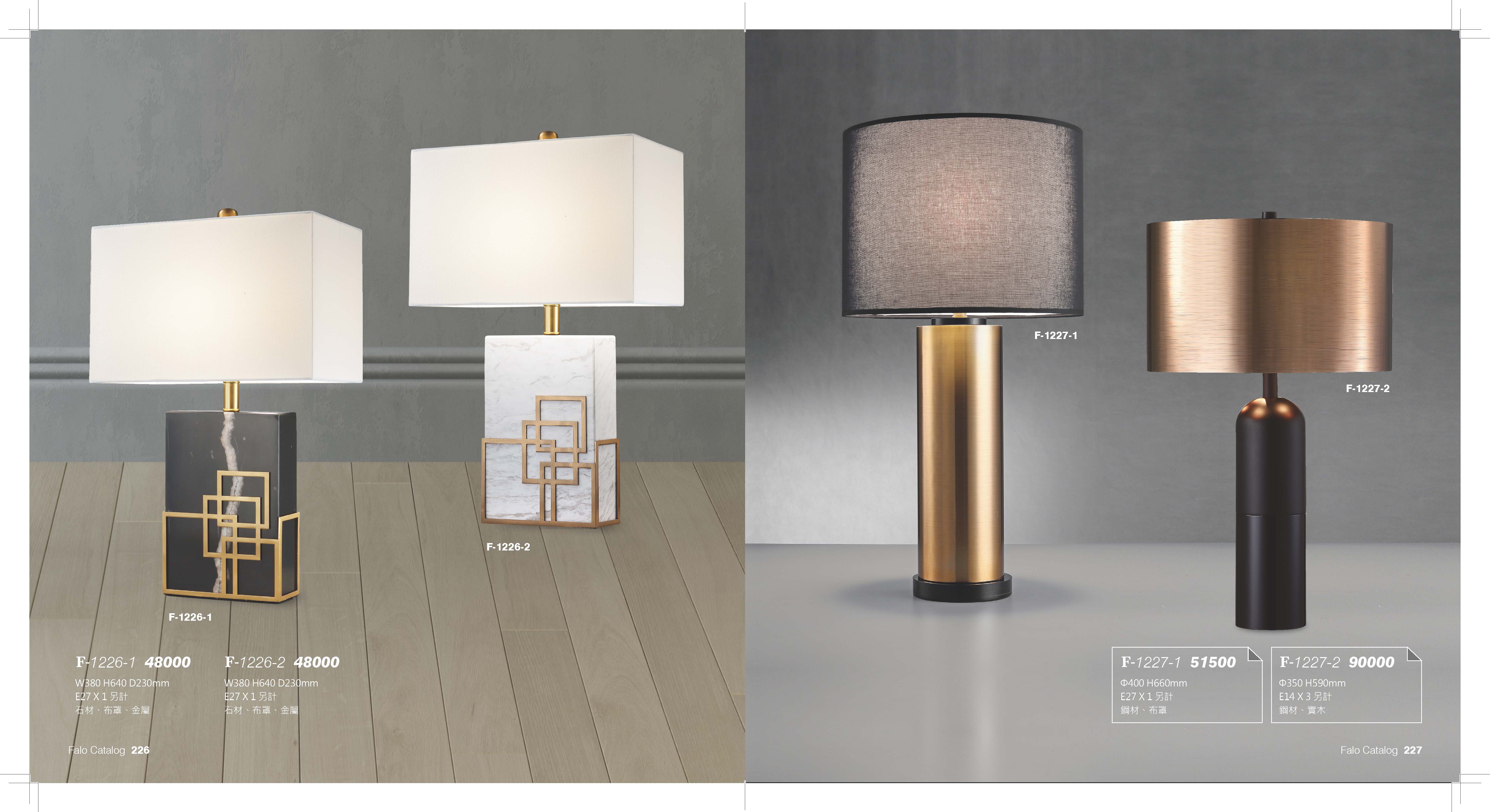 成大設計師款(114)