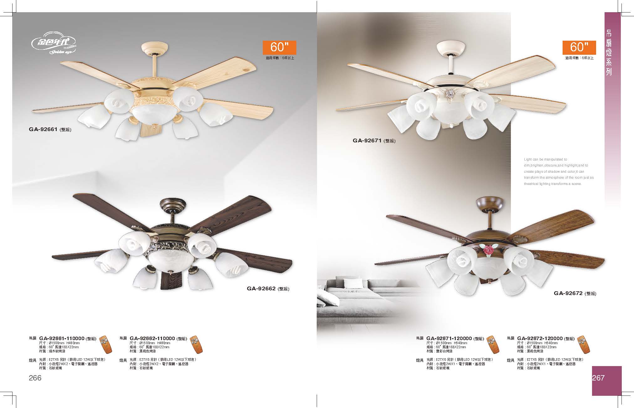 GA9金色年代_頁面_137