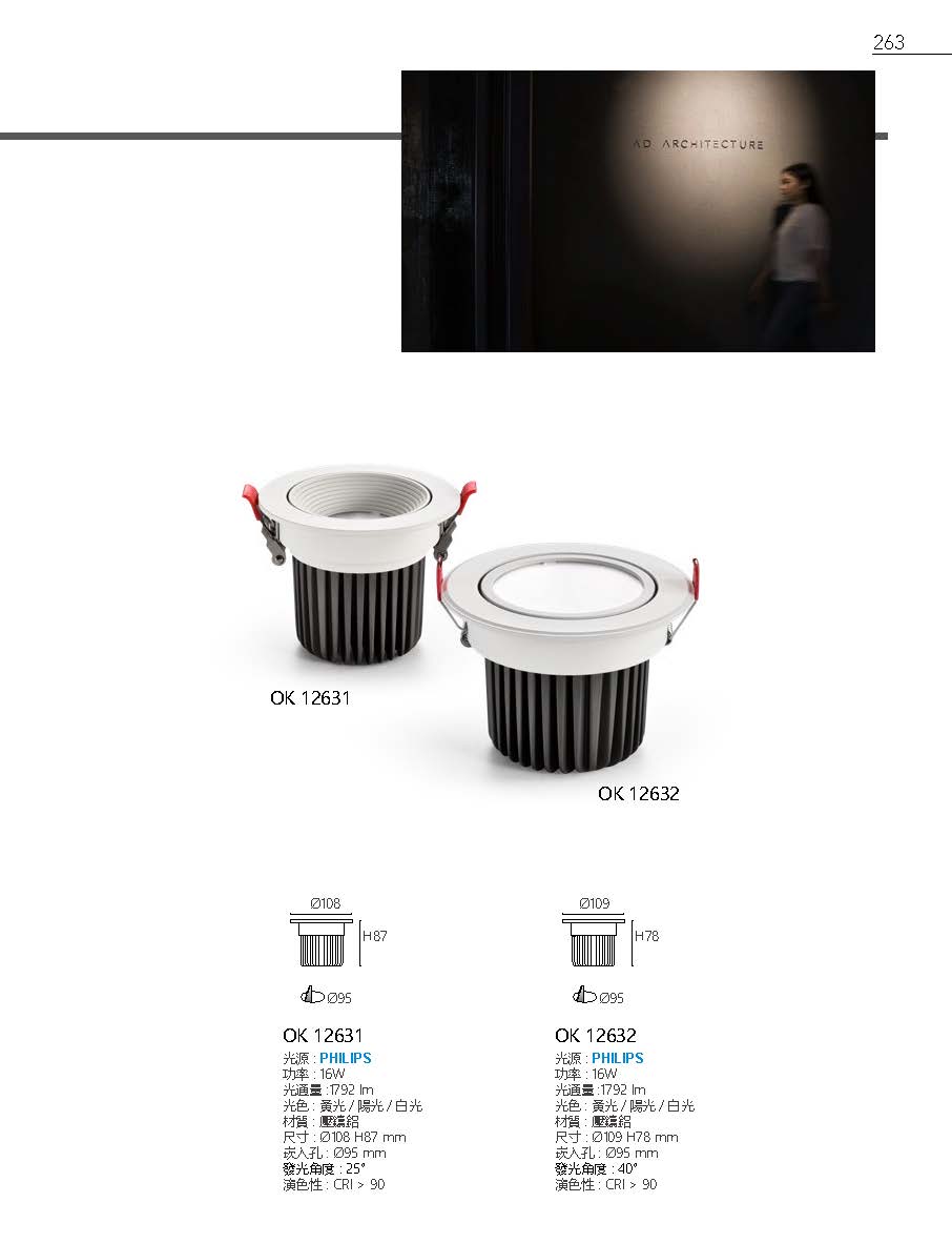 2020私房菜OK發行版(1)_頁面_265