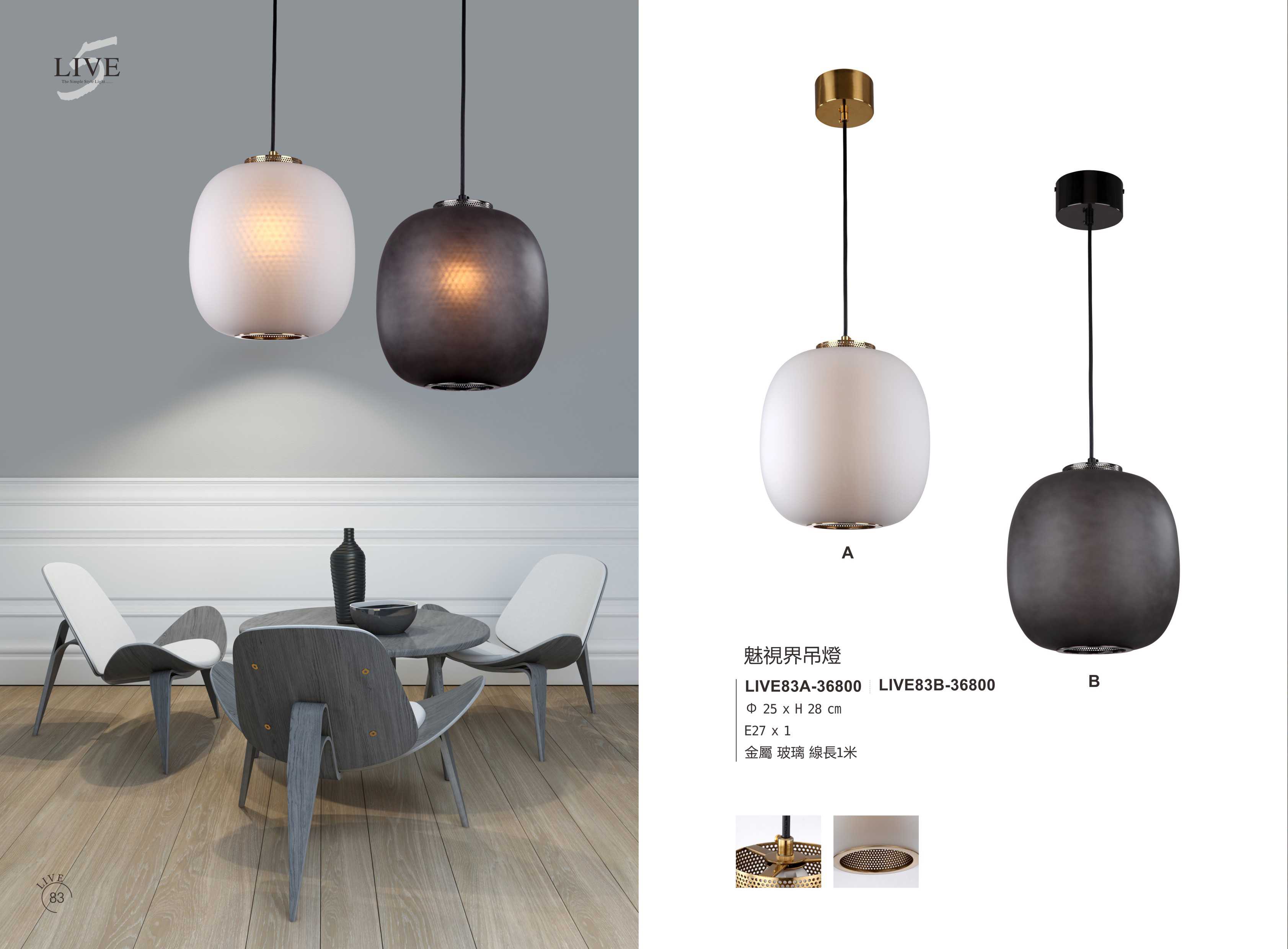 最新LIVE5電子檔_頁面_088