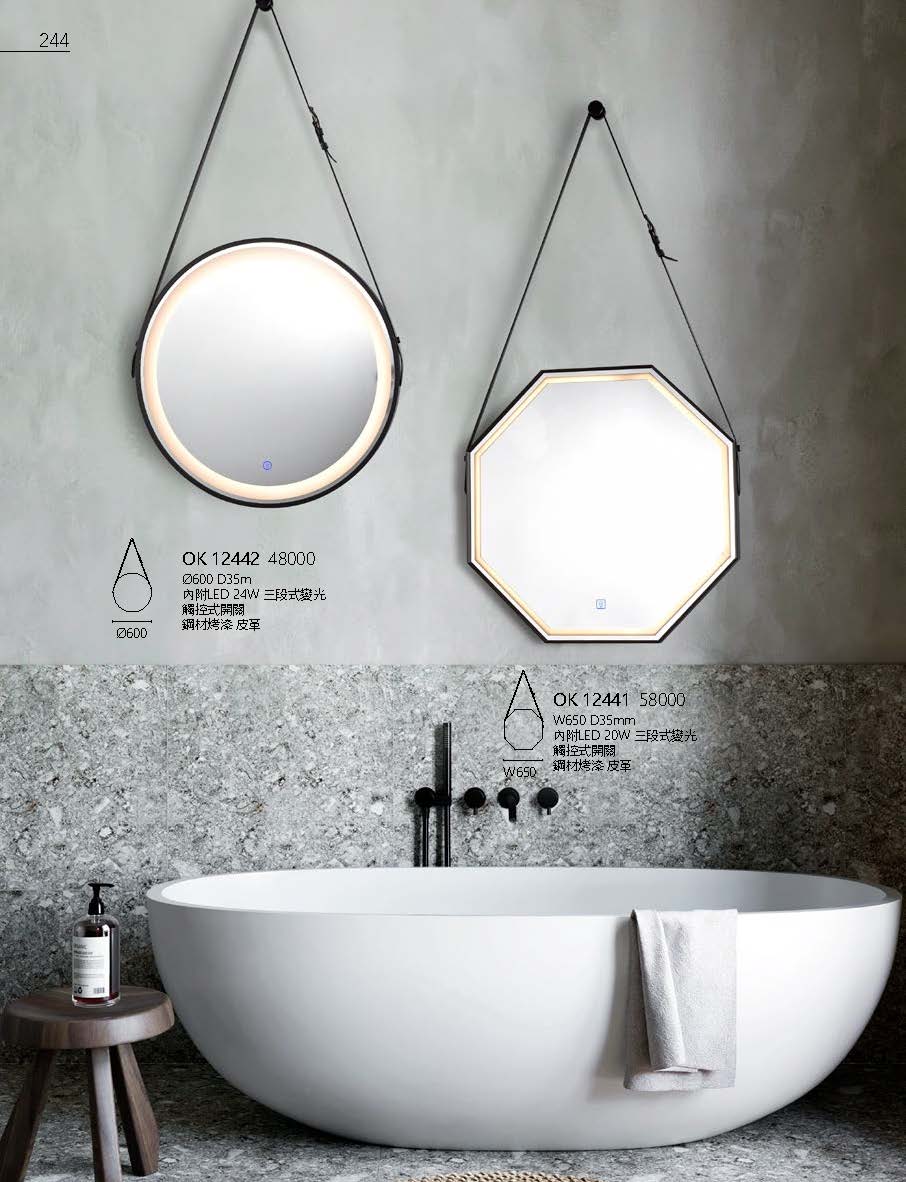 2020私房菜OK發行版(1)_頁面_246