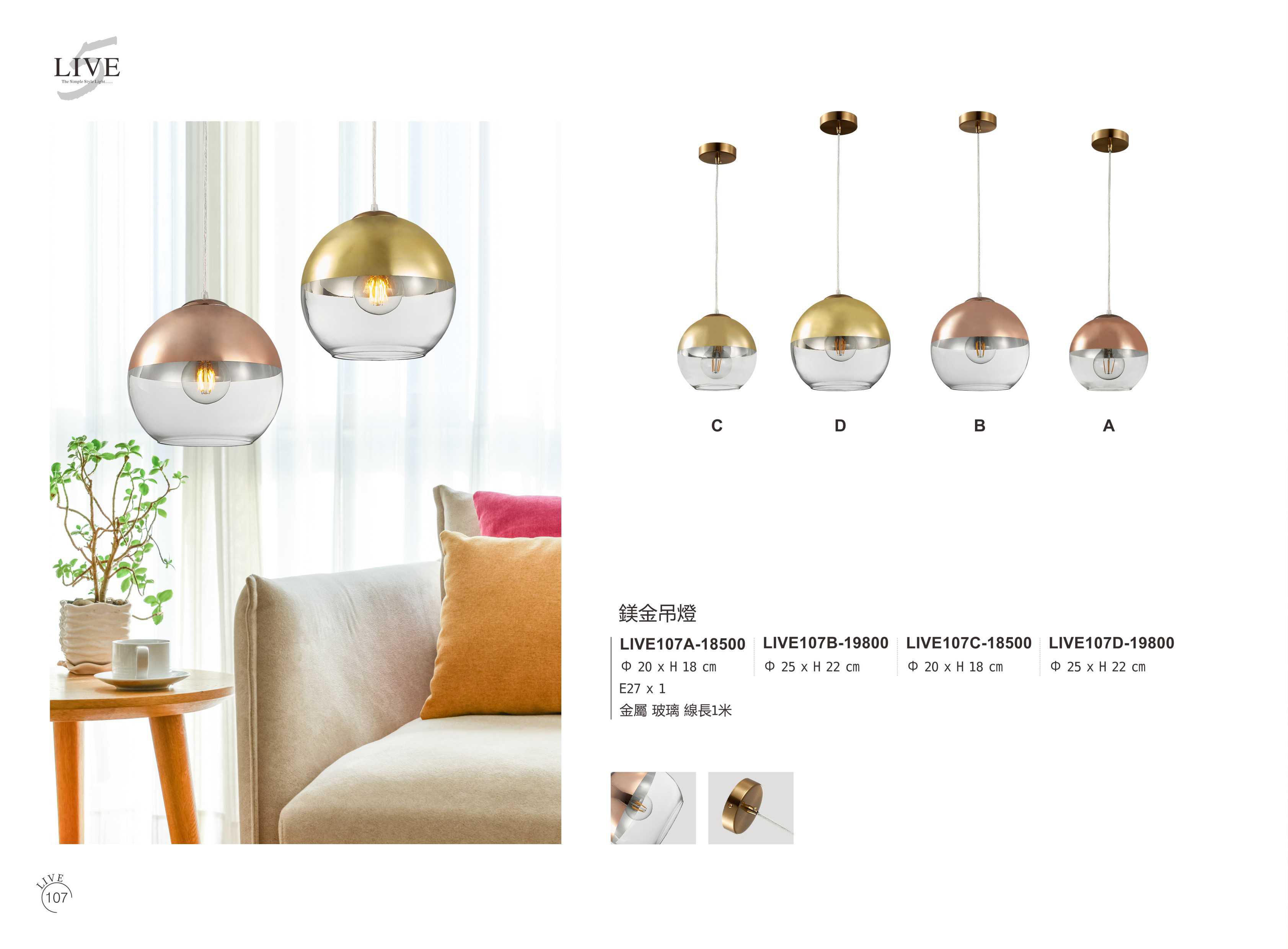 最新LIVE5電子檔_頁面_112