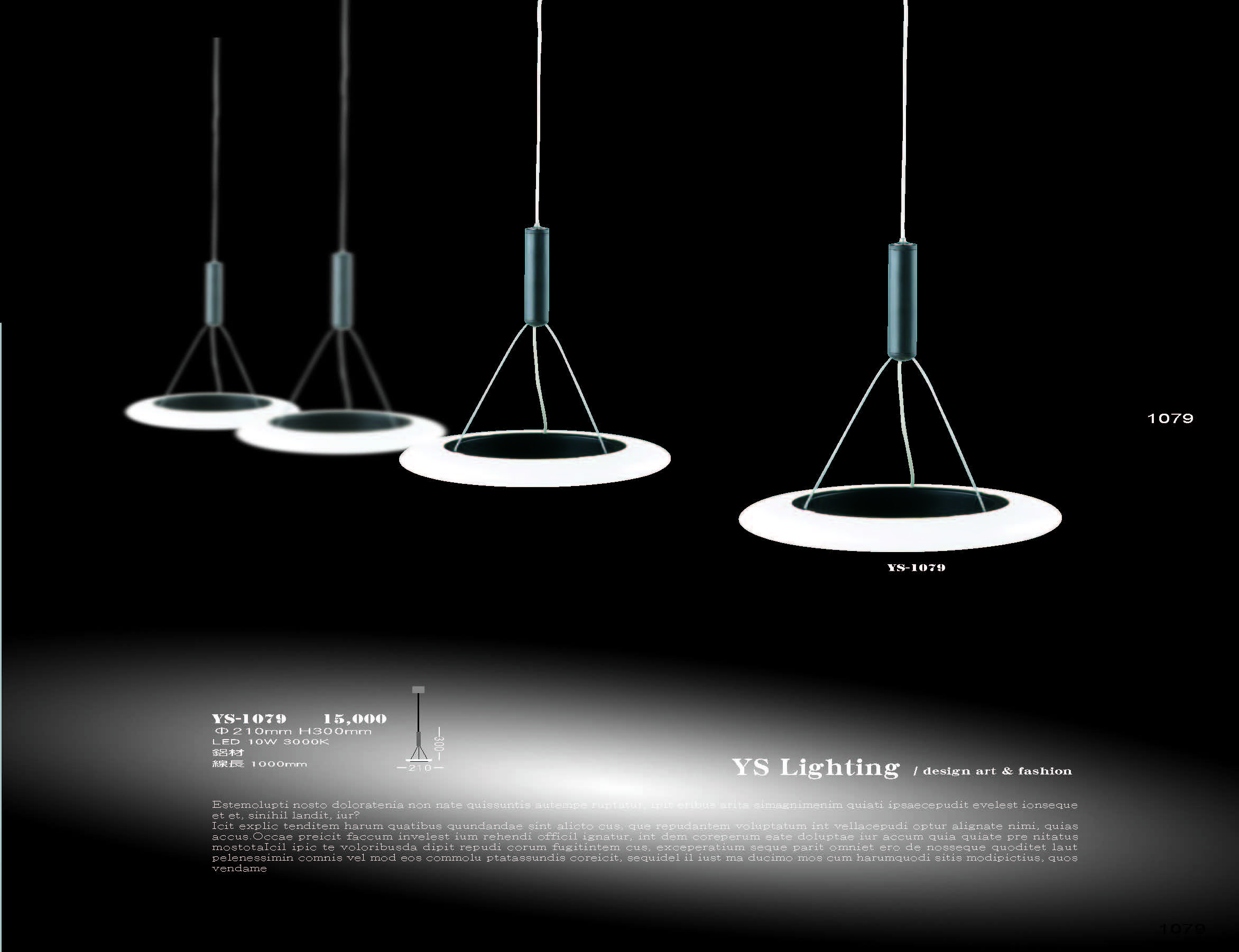 2022永興_頁面_079