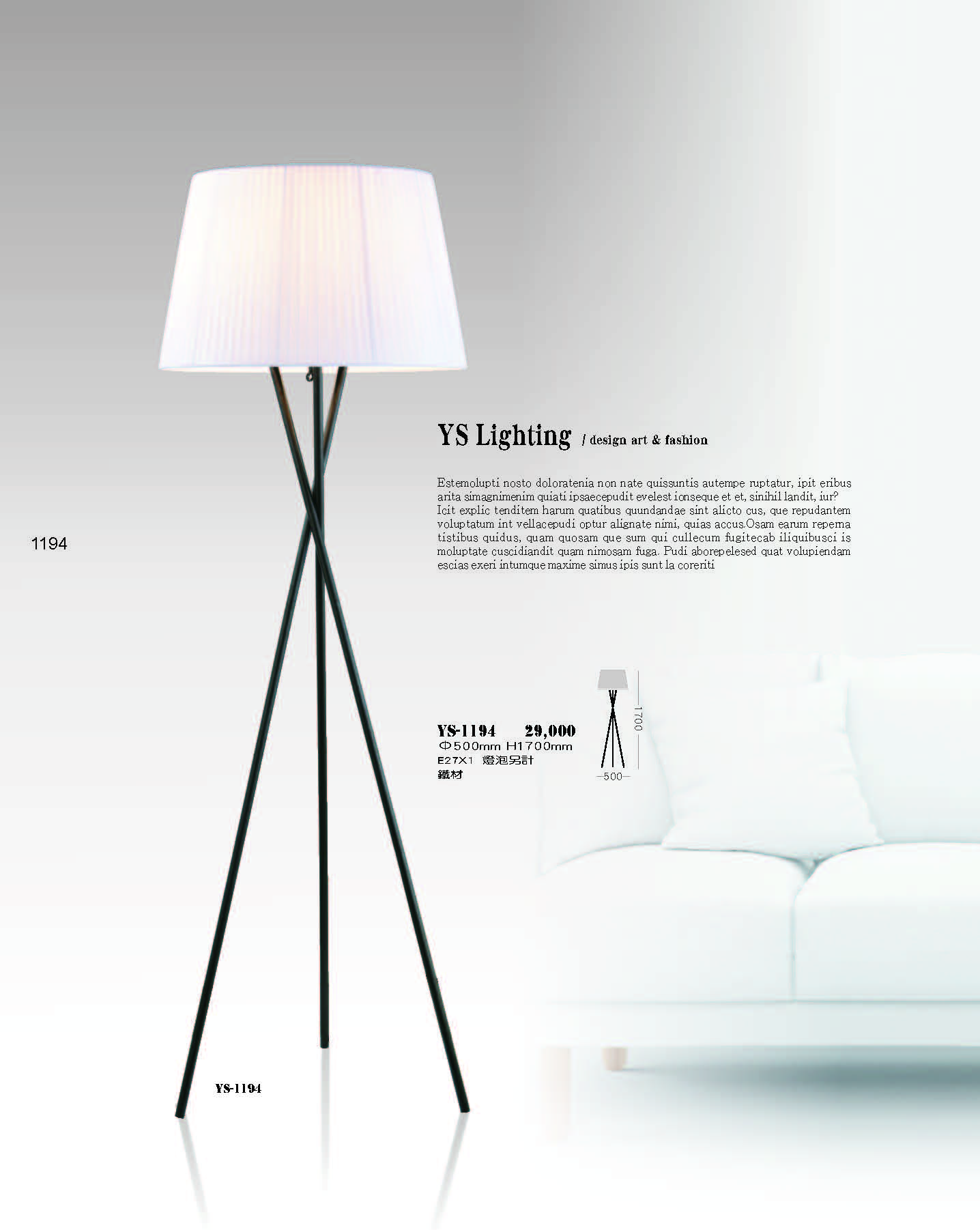 2022永興_頁面_194