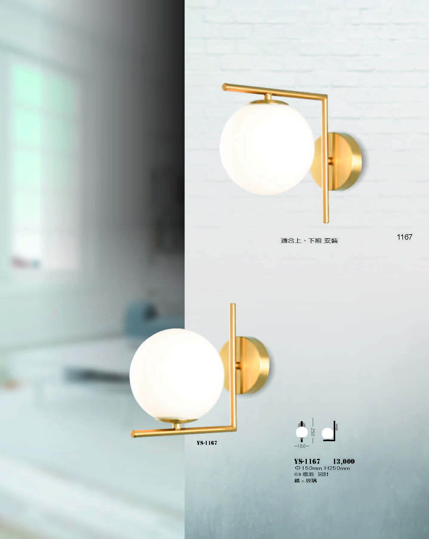 2022永興_頁面_167