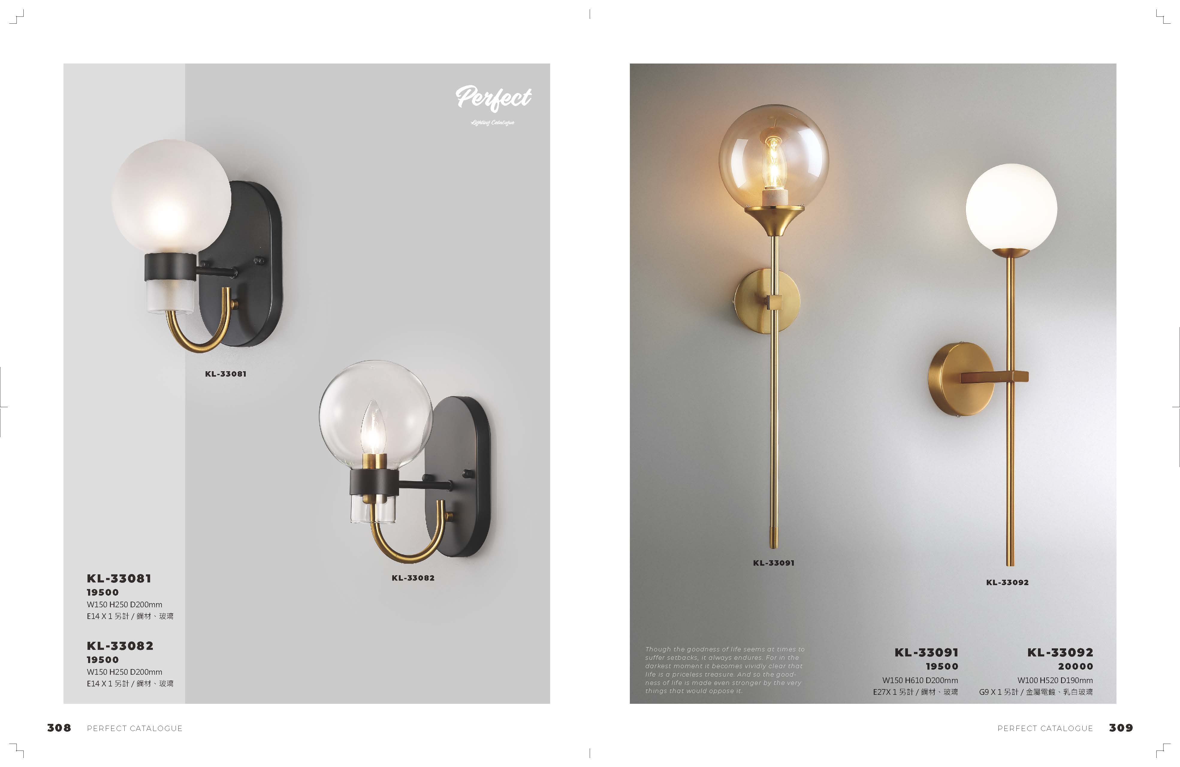 2021_完美_頁面_155