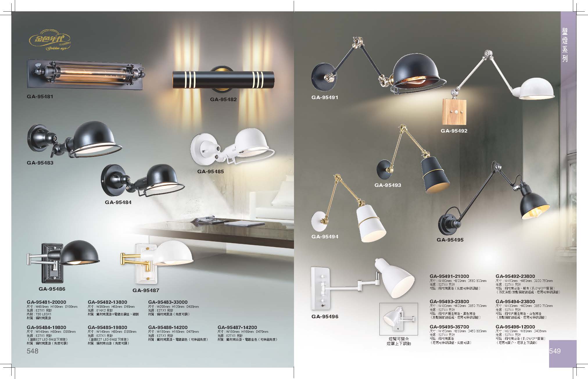 GA9金色年代_頁面_278