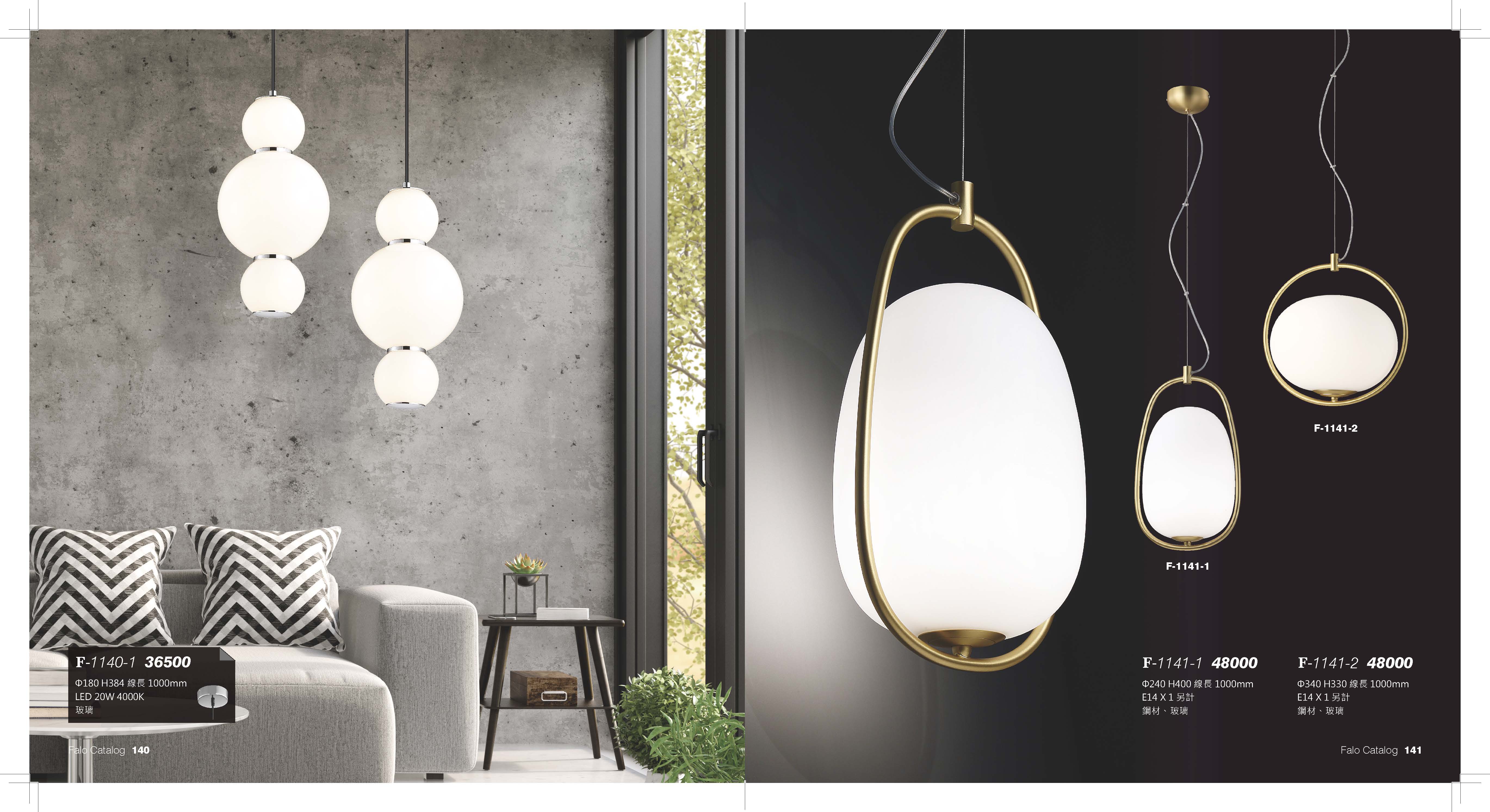 成大設計師款(71)