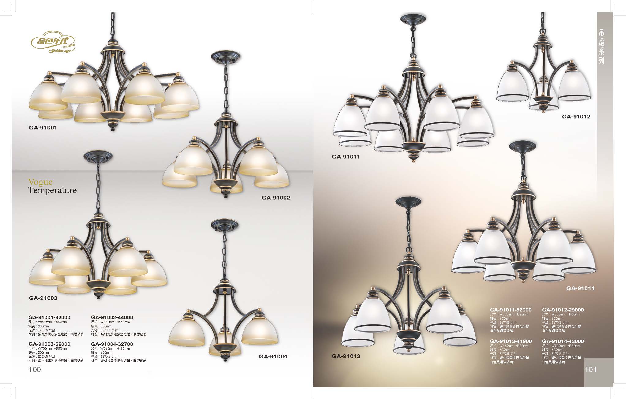 GA9金色年代_頁面_054