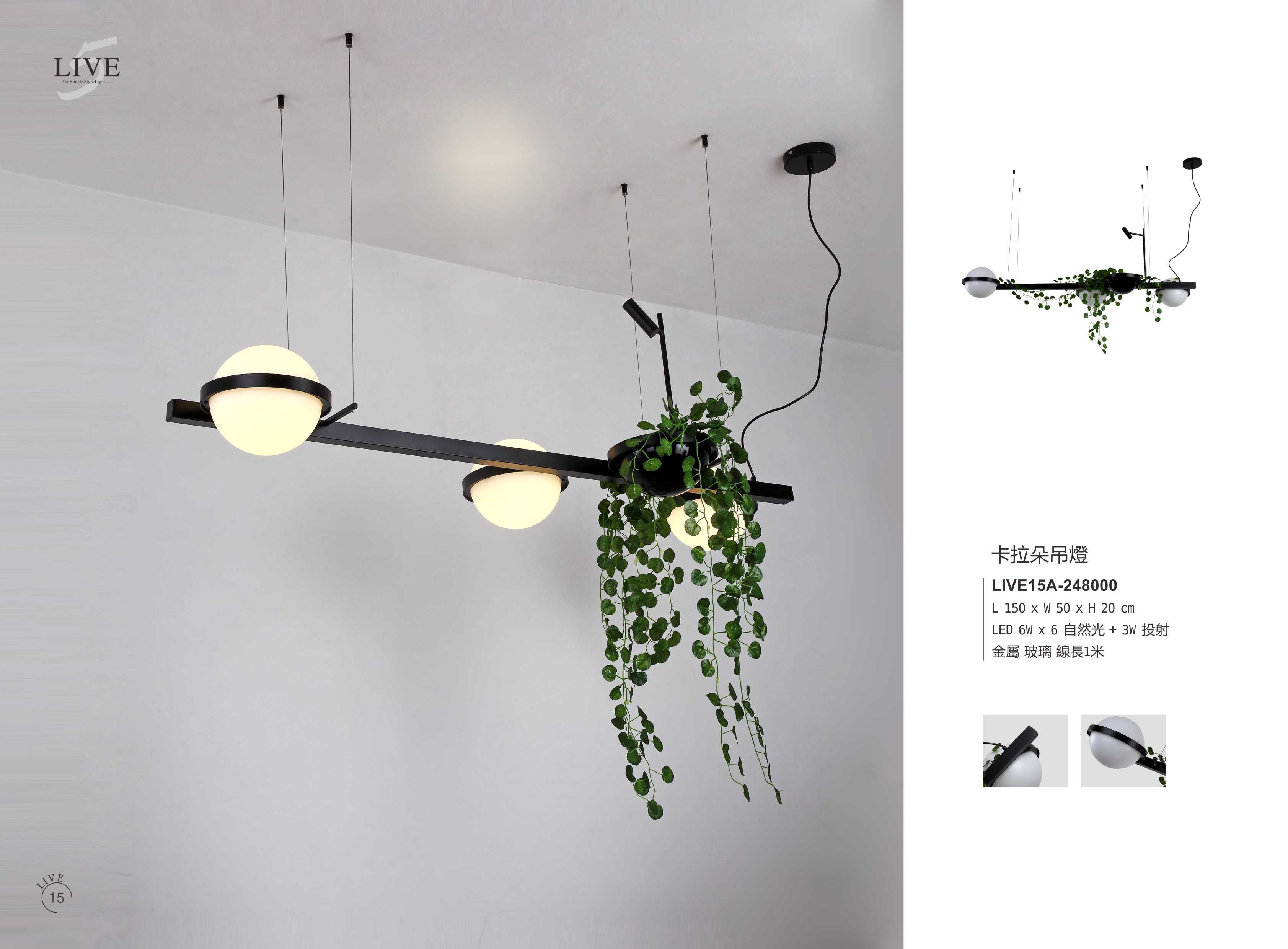 最新LIVE5電子檔_頁面_020