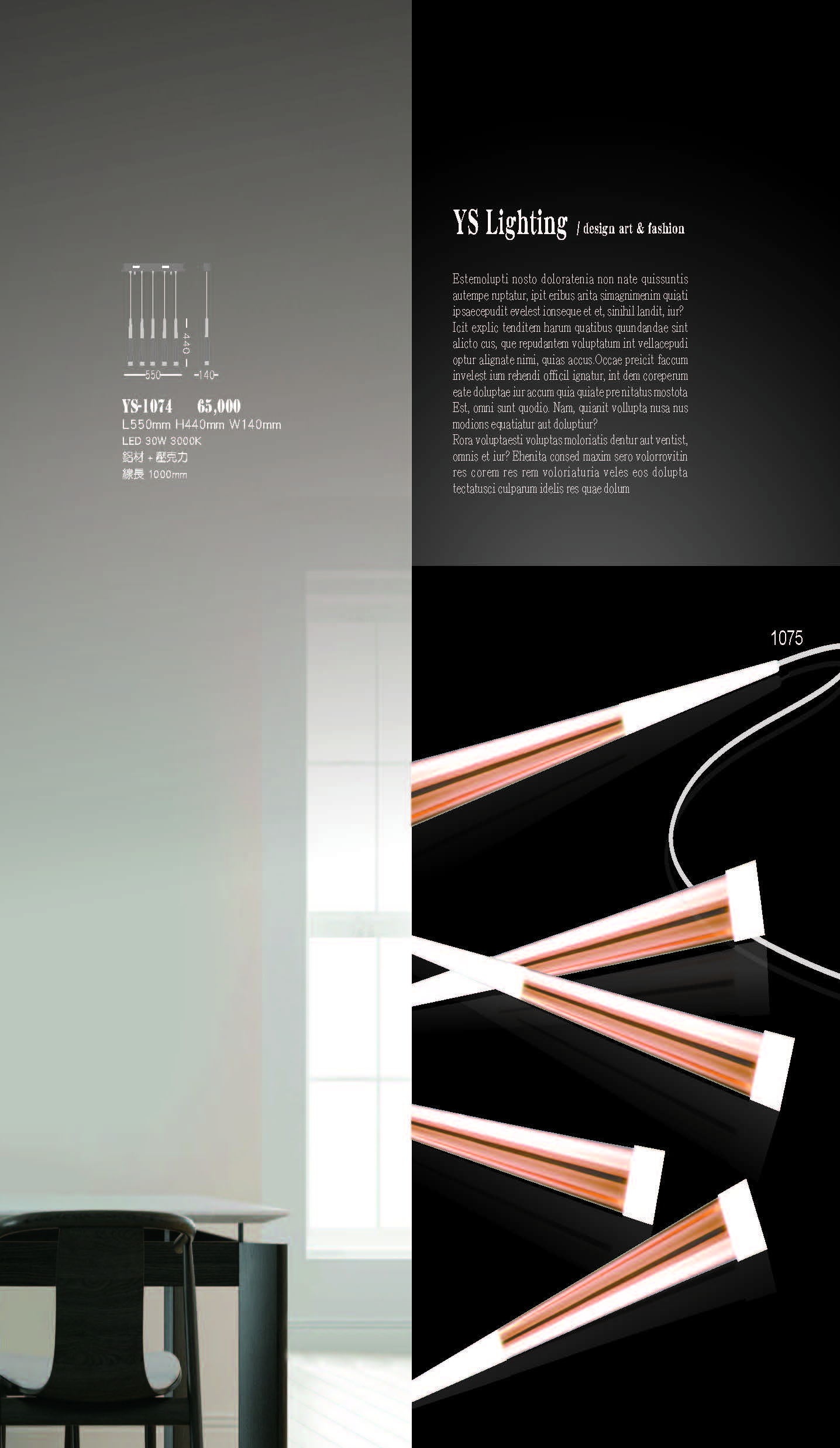 2022永興_頁面_075