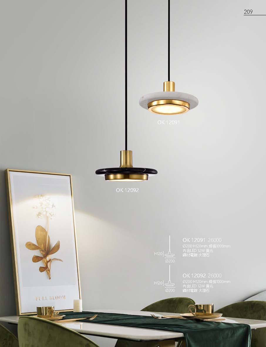 2020私房菜OK發行版(1)_頁面_211