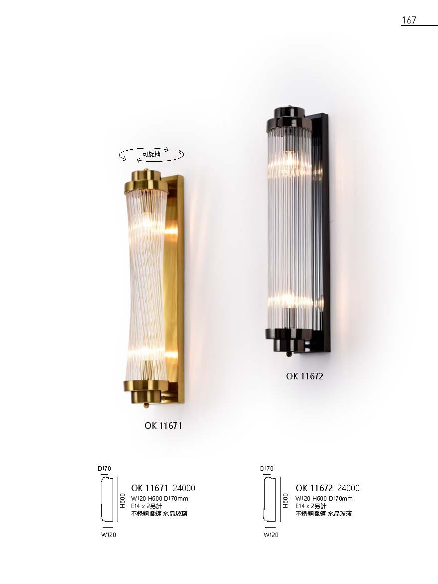 2020私房菜OK發行版(1)_頁面_169