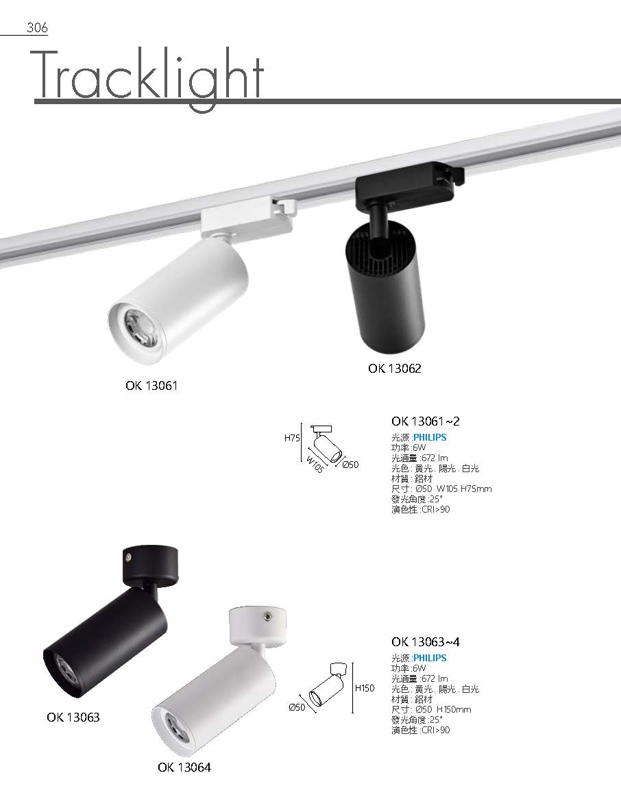 2020私房菜OK發行版(1)_頁面_308