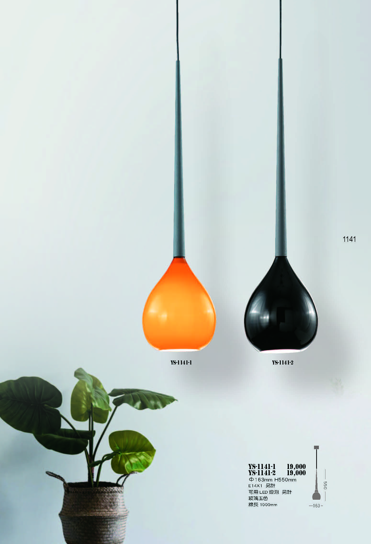 2022永興_頁面_141