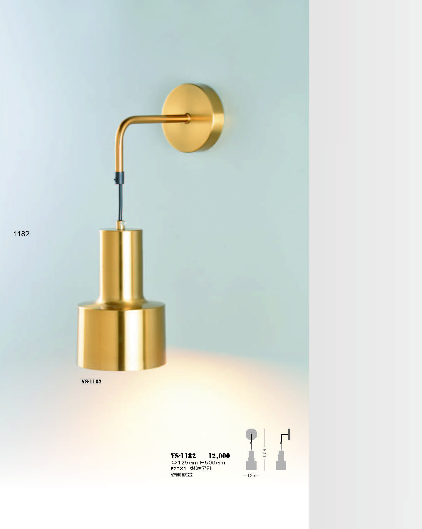 2022永興_頁面_182