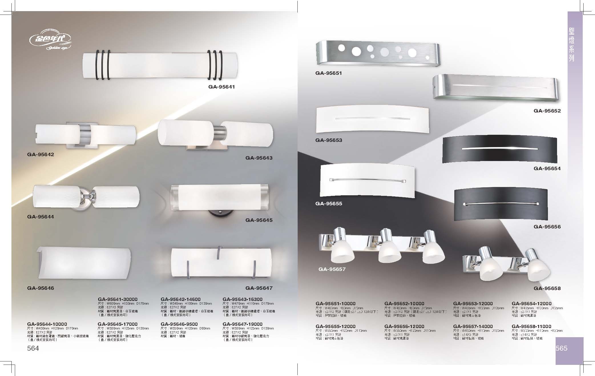 GA9金色年代_頁面_286