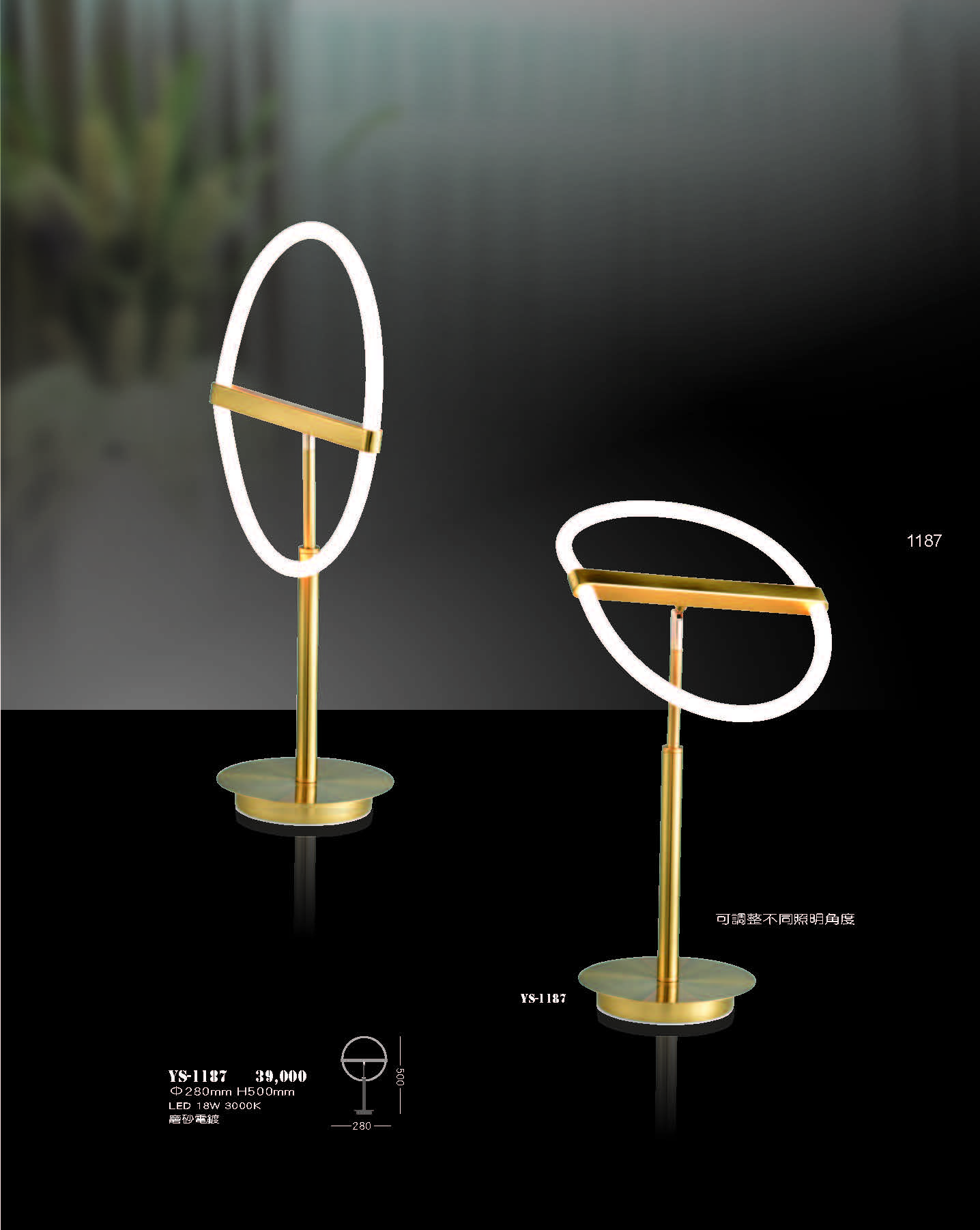 2022永興_頁面_187