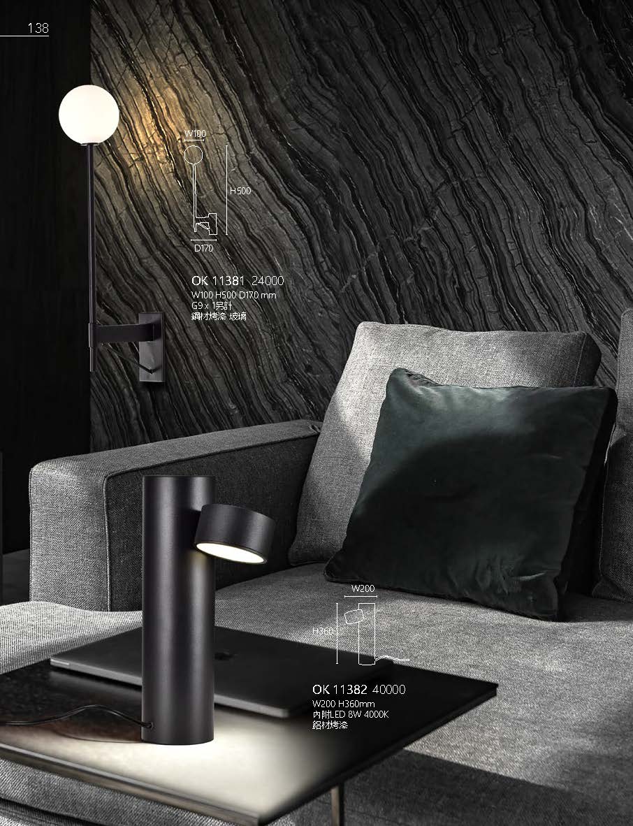 2020私房菜OK發行版(1)_頁面_140